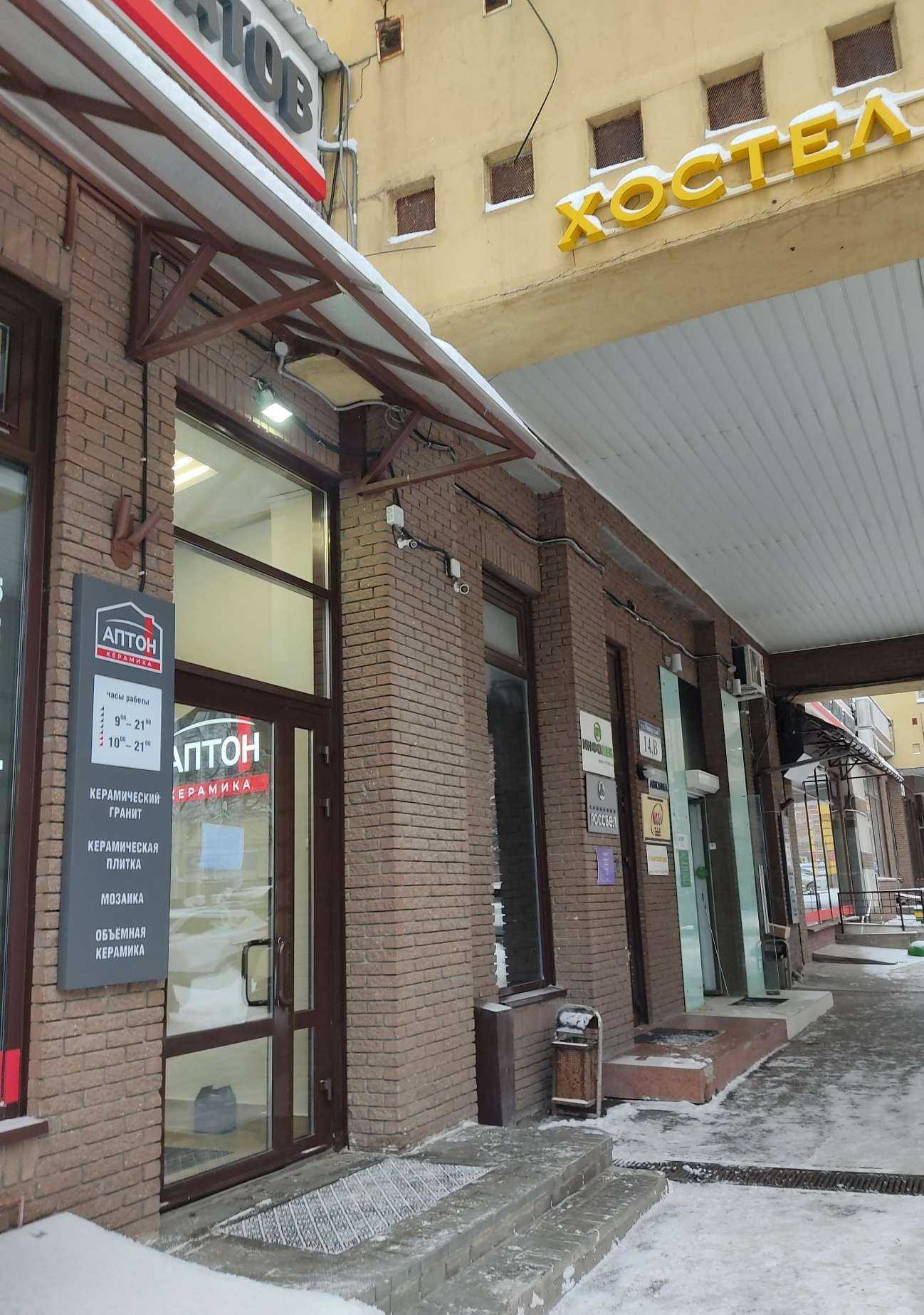 Отзывы на компанию Ошарский в Нижнем Новгороде c фото - фотография 2 из 2