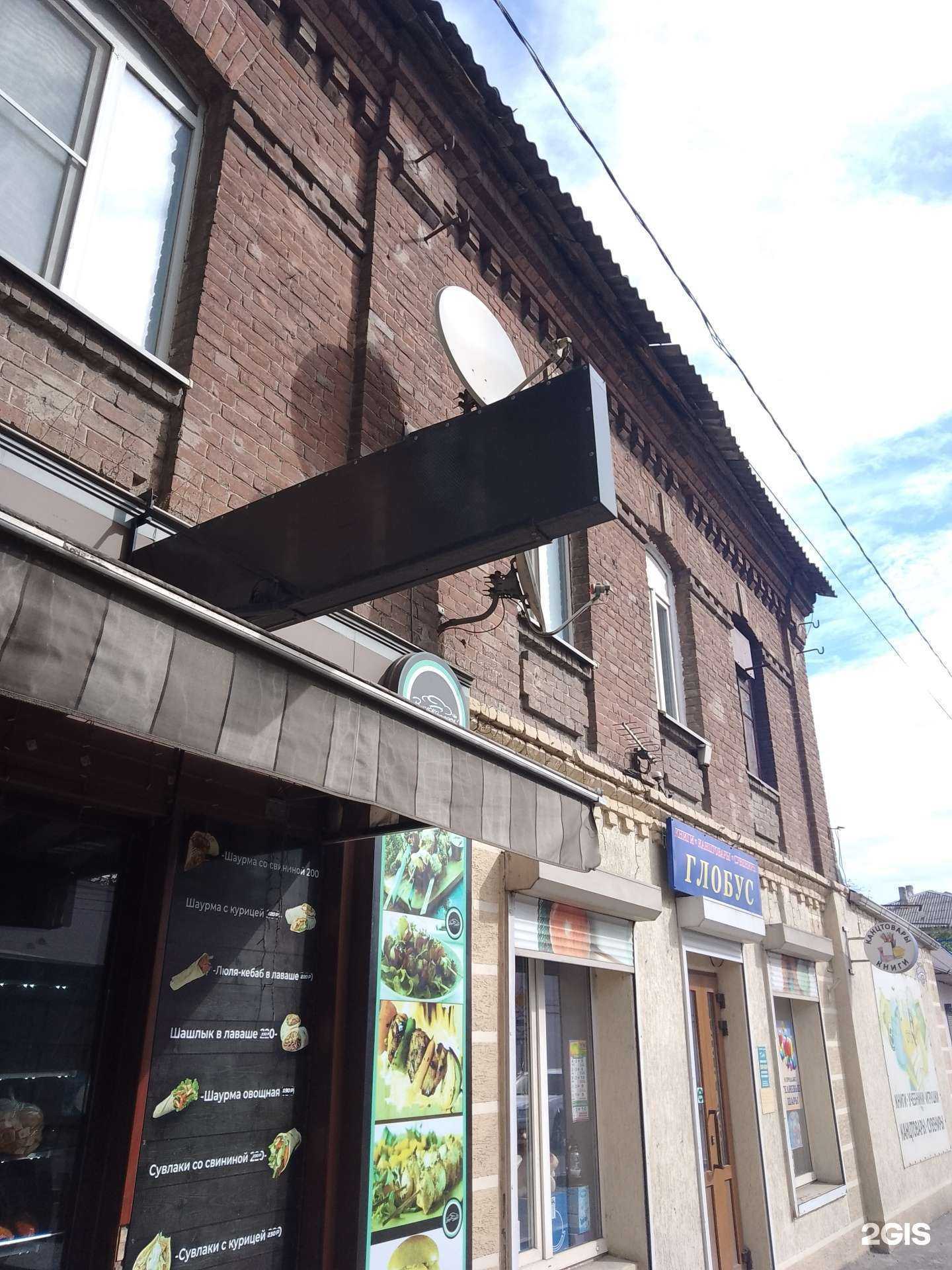 Отзывы на компанию Вкусно здесь в Новороссийске c фото - фотография 2 из 2