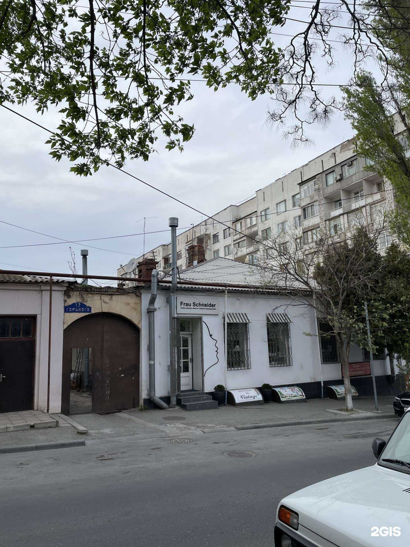 Отзывы на компанию Frau Schneider в Махачкале c фото - фотография 2 из 2