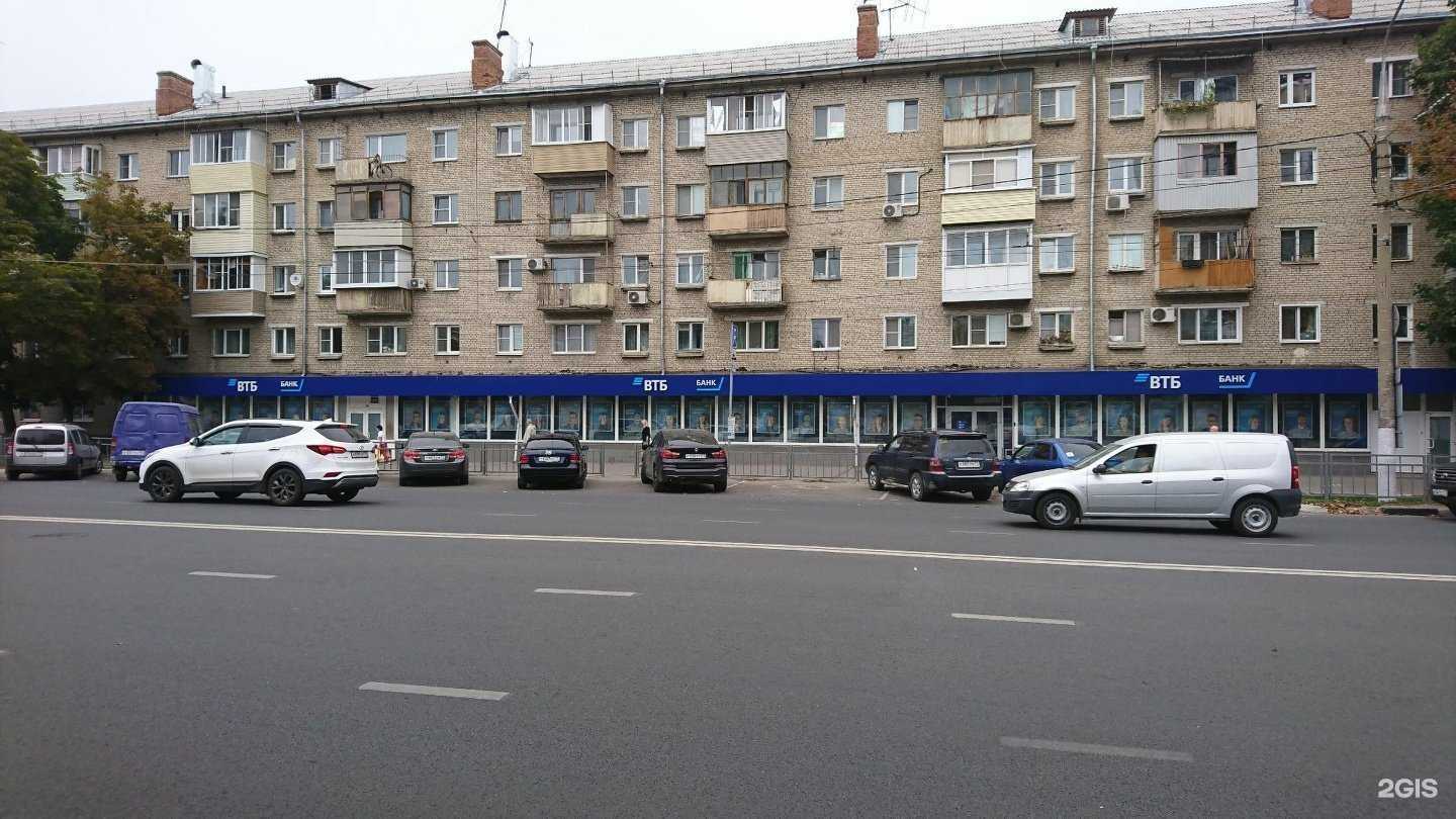 Отзывы на компанию ВТБ Форекс в Туле c фото - фотография 2 из 2