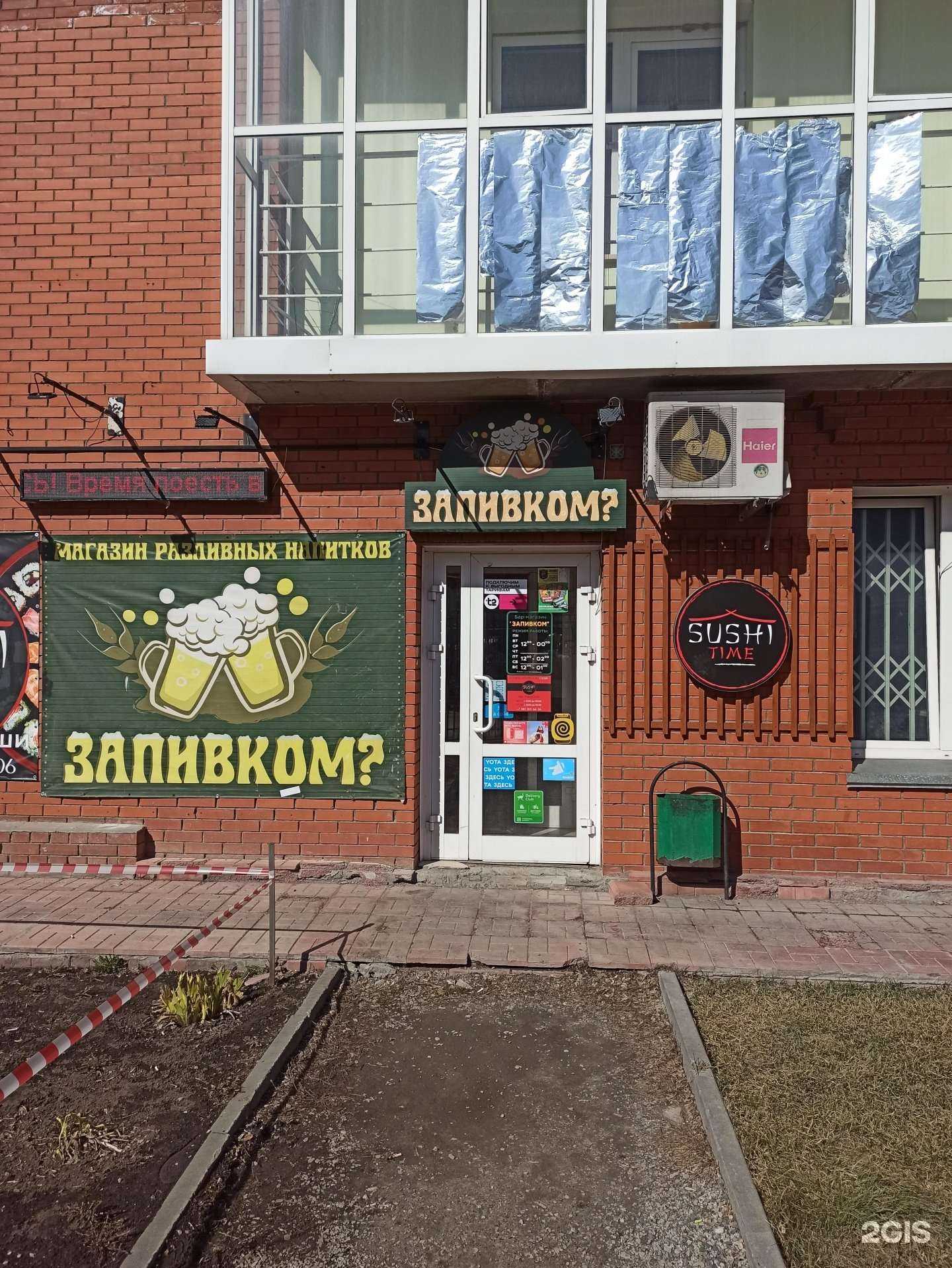 Отзывы на компанию Cosmos в г. Новосибирск c фото