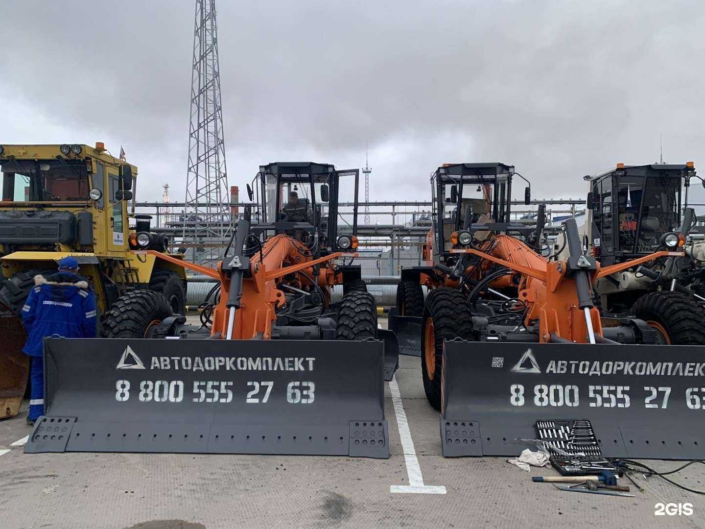 Отзывы на компанию Автодоркомплект в Магнитогорске c фото