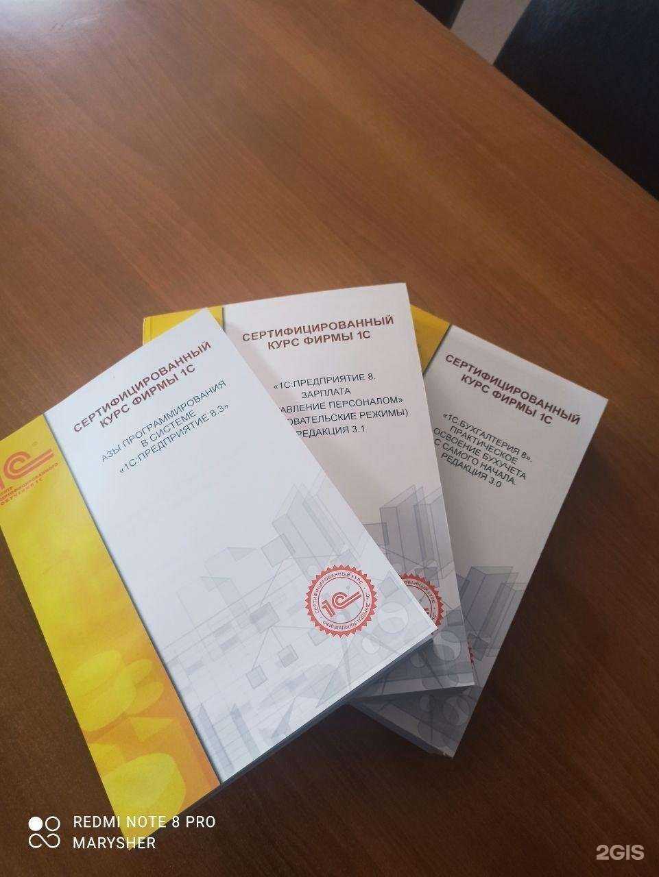 Отзывы на компанию Гэндальф в г. Ростов-на-Дону c фото