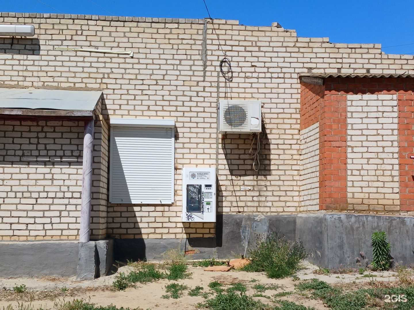 Отзывы на компанию Живая вода в Элисте c фото