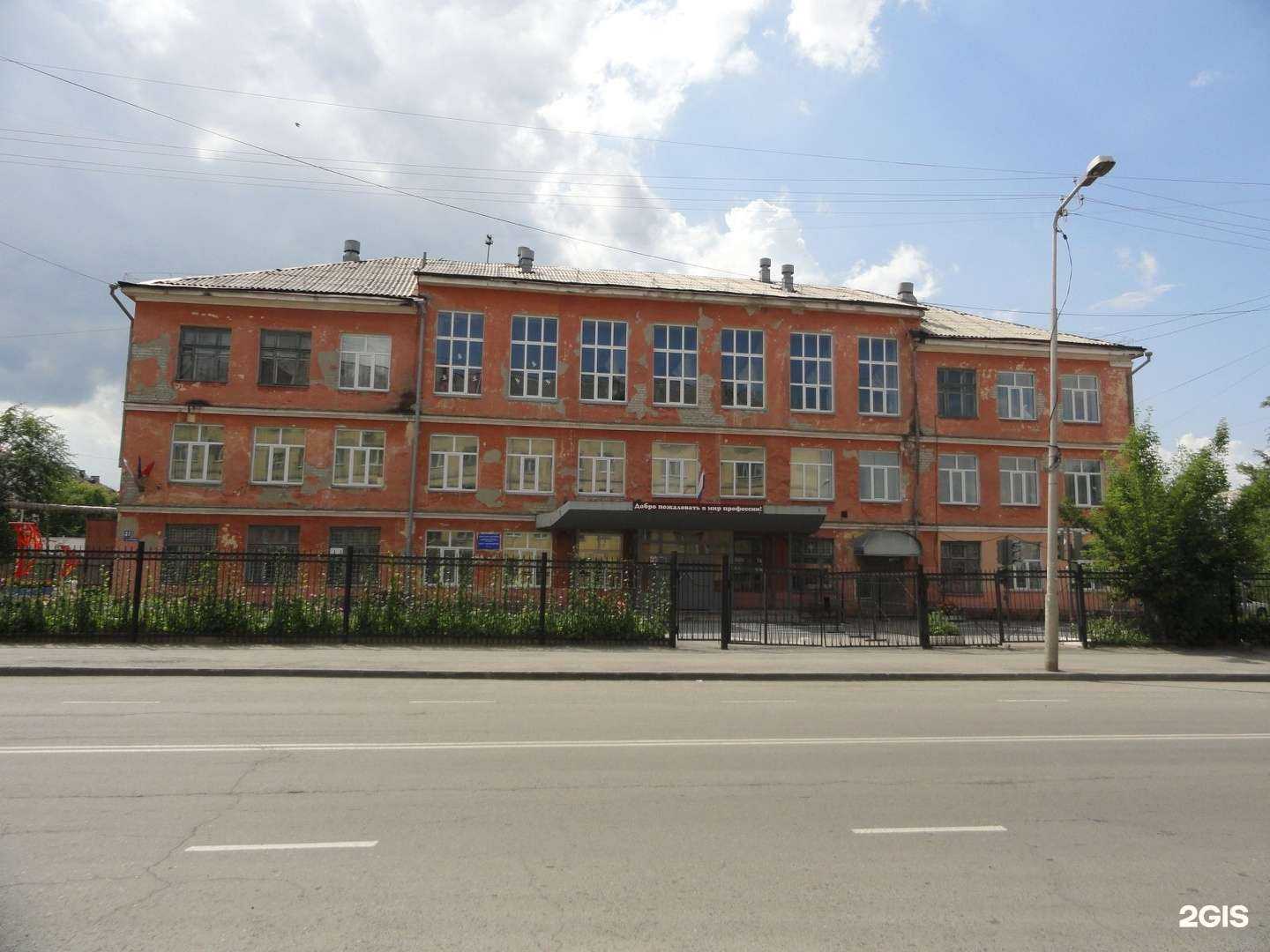 Отзывы на компанию Центр образования в г. Курган c фото