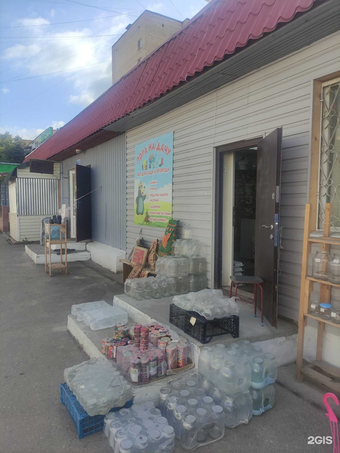 Отзывы на компанию Пора на дачу в г. Чехов c фото