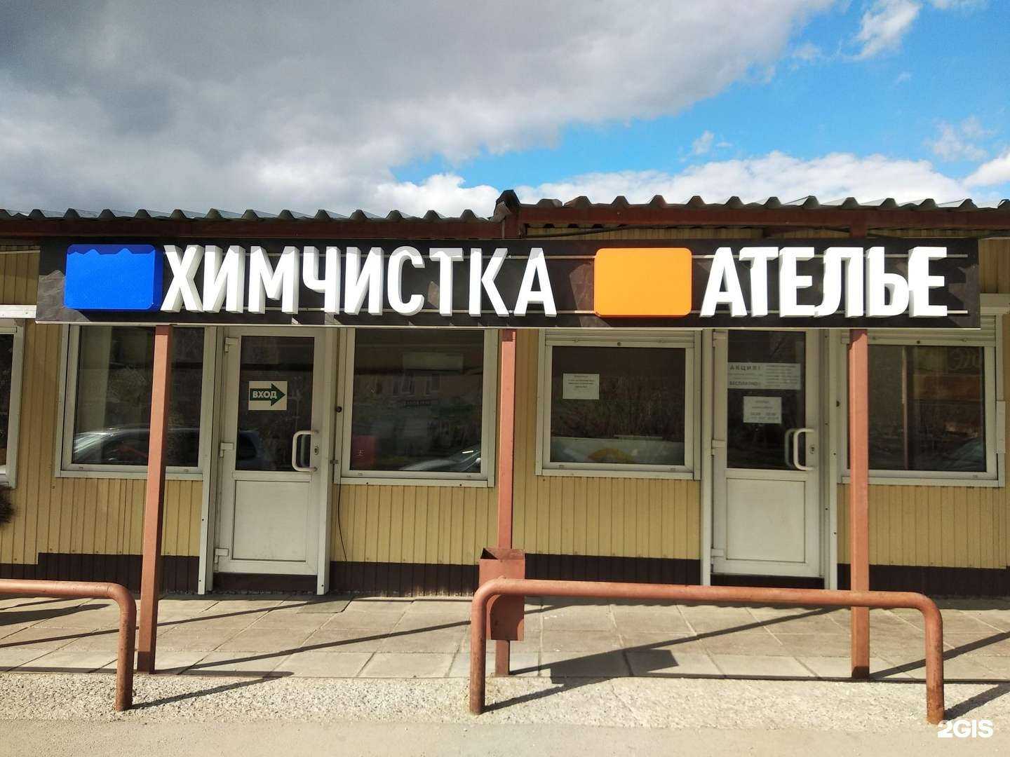 Отзывы на компанию Пекарня в Новосибирске c фото - фотография 2 из 2