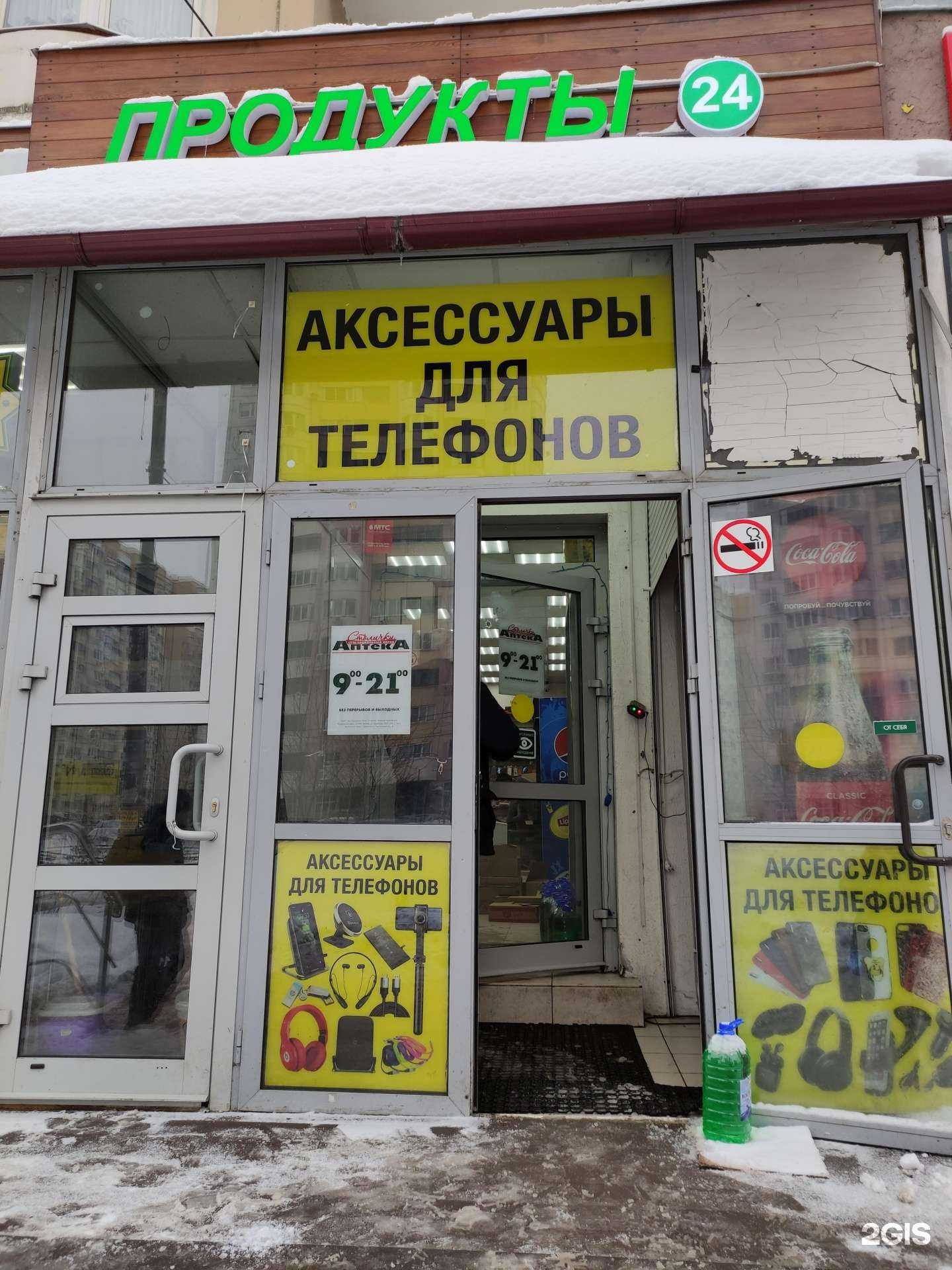 Отзывы на компанию Столички в г. Красногорск c фото