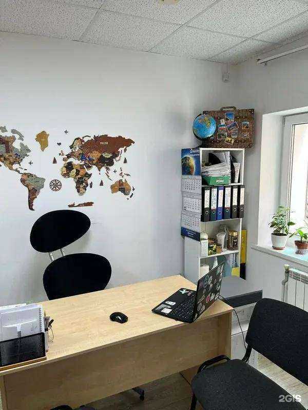 Отзывы на компанию Multi Travel в г. Волгоград c фото