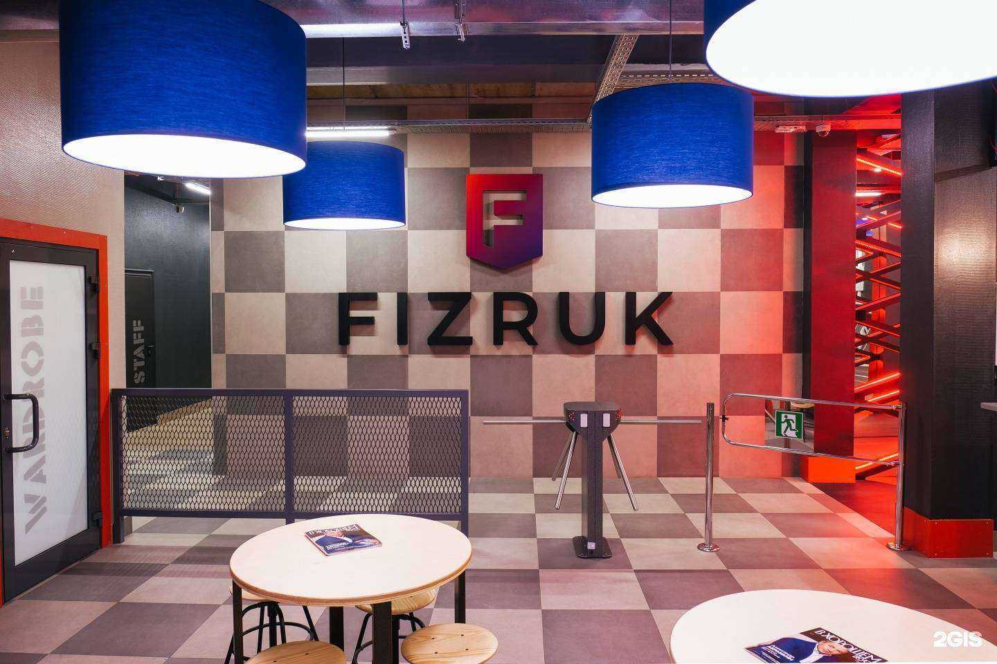 Отзывы на компанию FIZRUK в г. Иркутск c фото