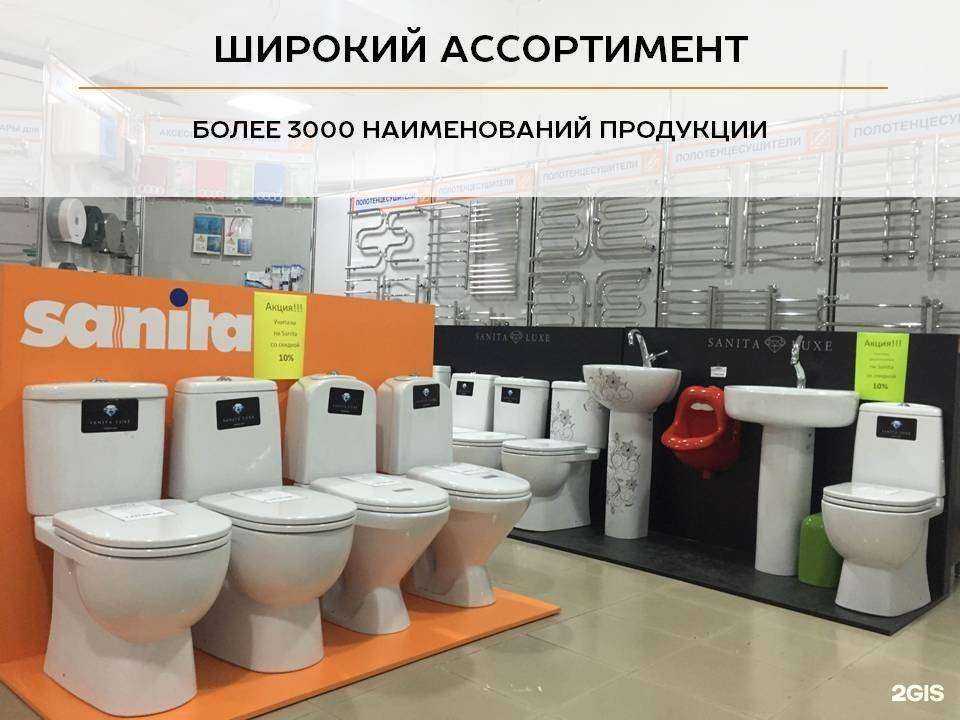 Отзывы на компанию Сантех склад в г. Владивосток c фото