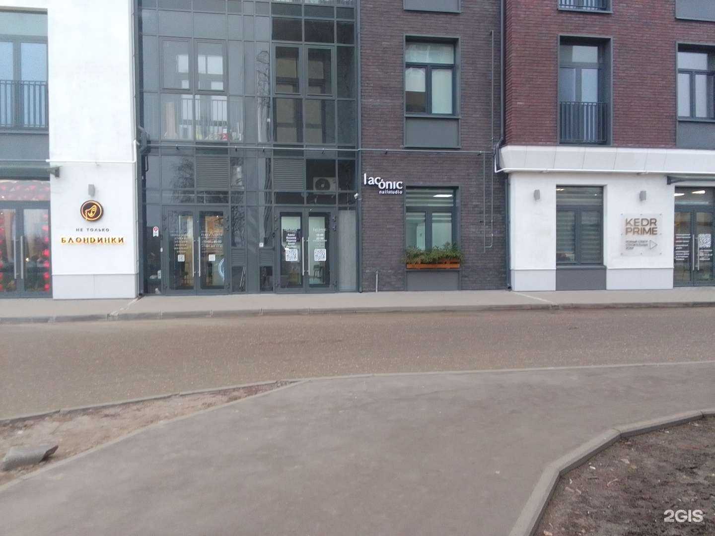 Отзывы на компанию Laconic nailstudio в Твери c фото