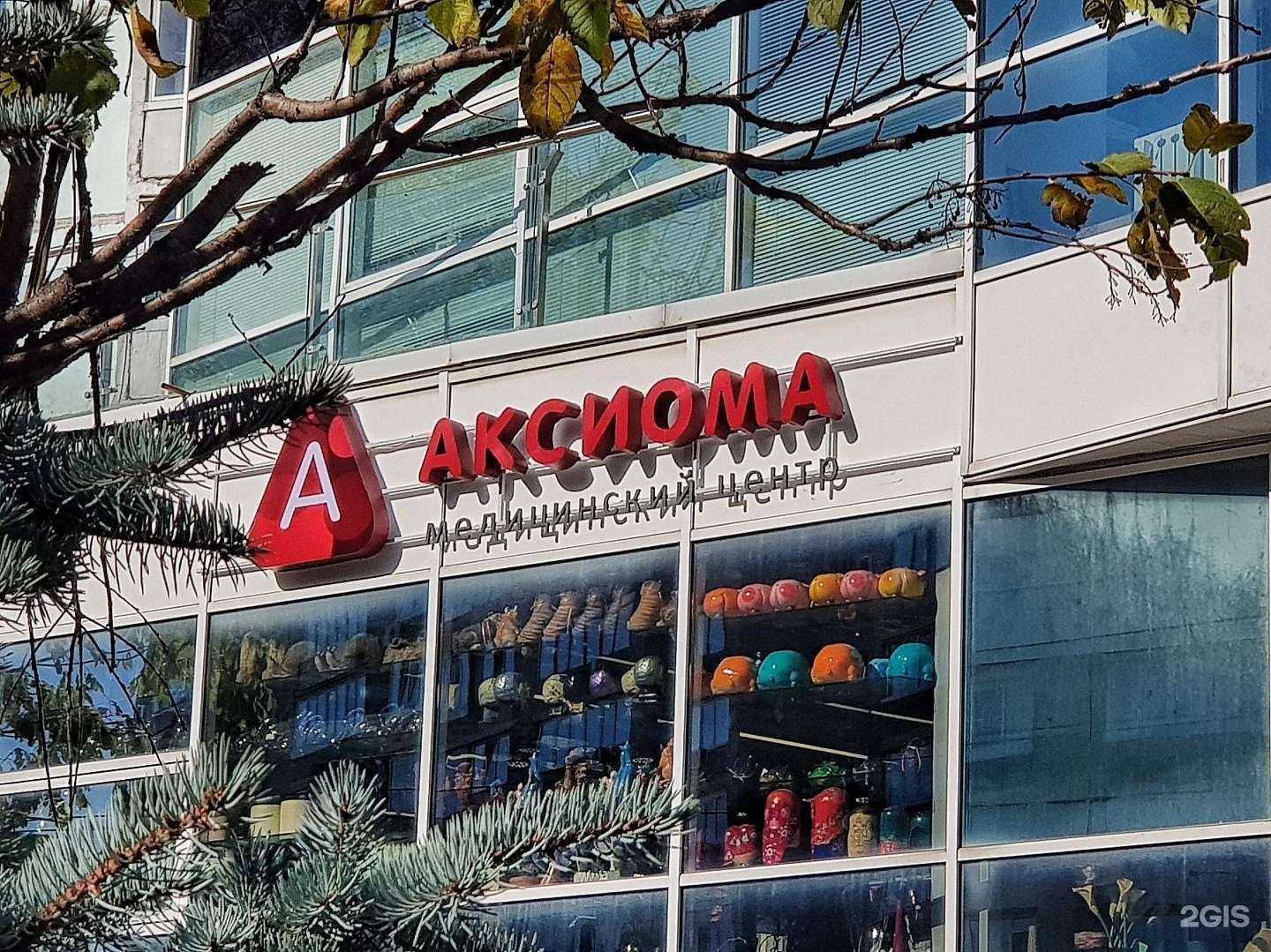 Отзывы на компанию Аксиома в г. Владивосток c фото