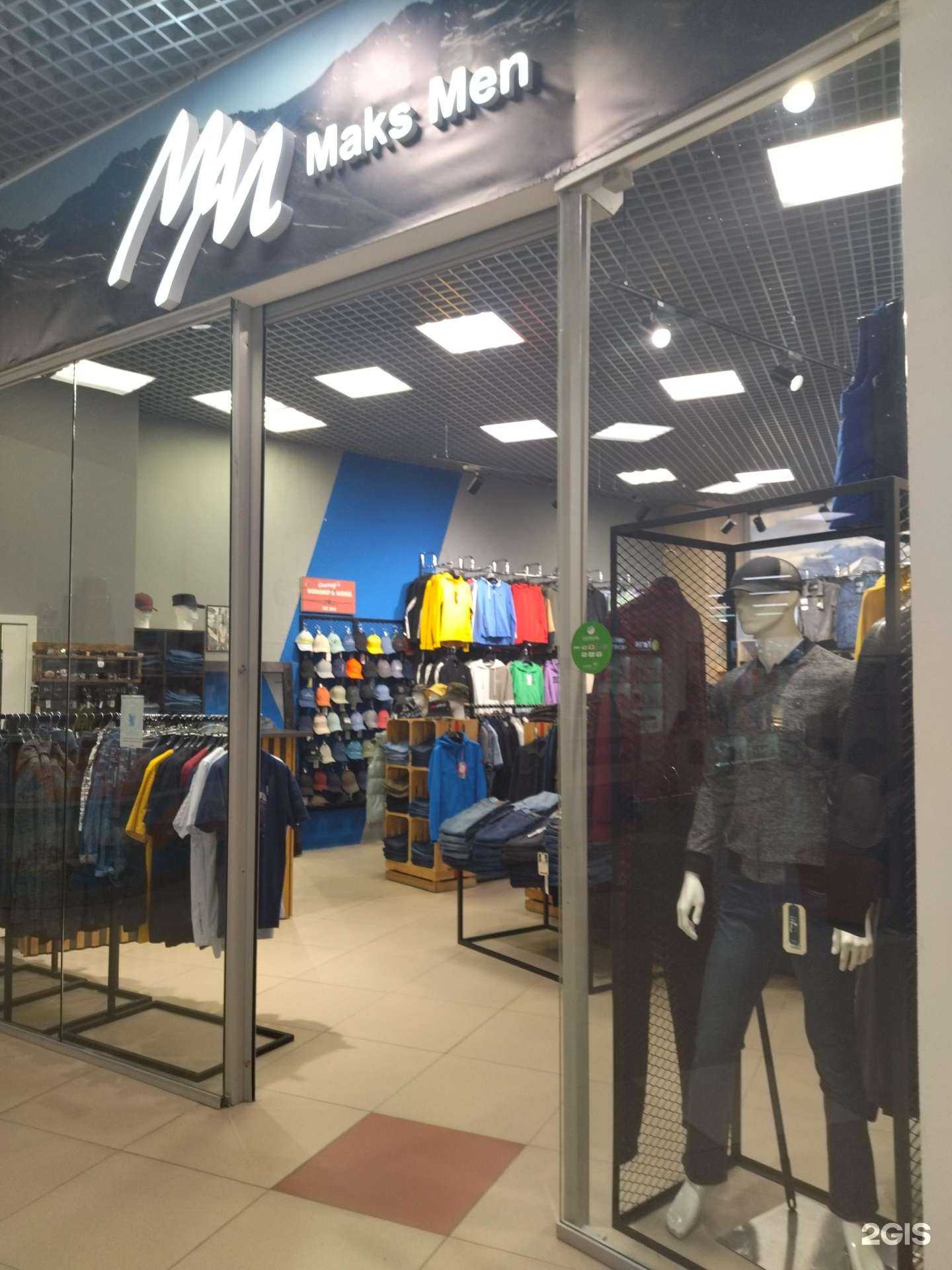 Отзывы на компанию Maks Men в Томске c фото