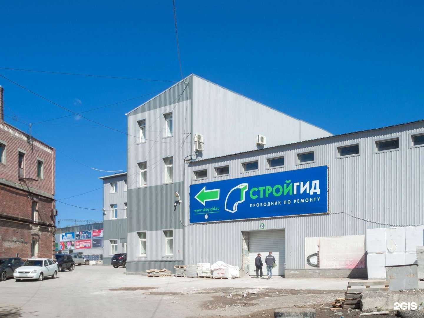 Отзывы на компанию Стройком-А в Саратове c фото - фотография 2 из 2