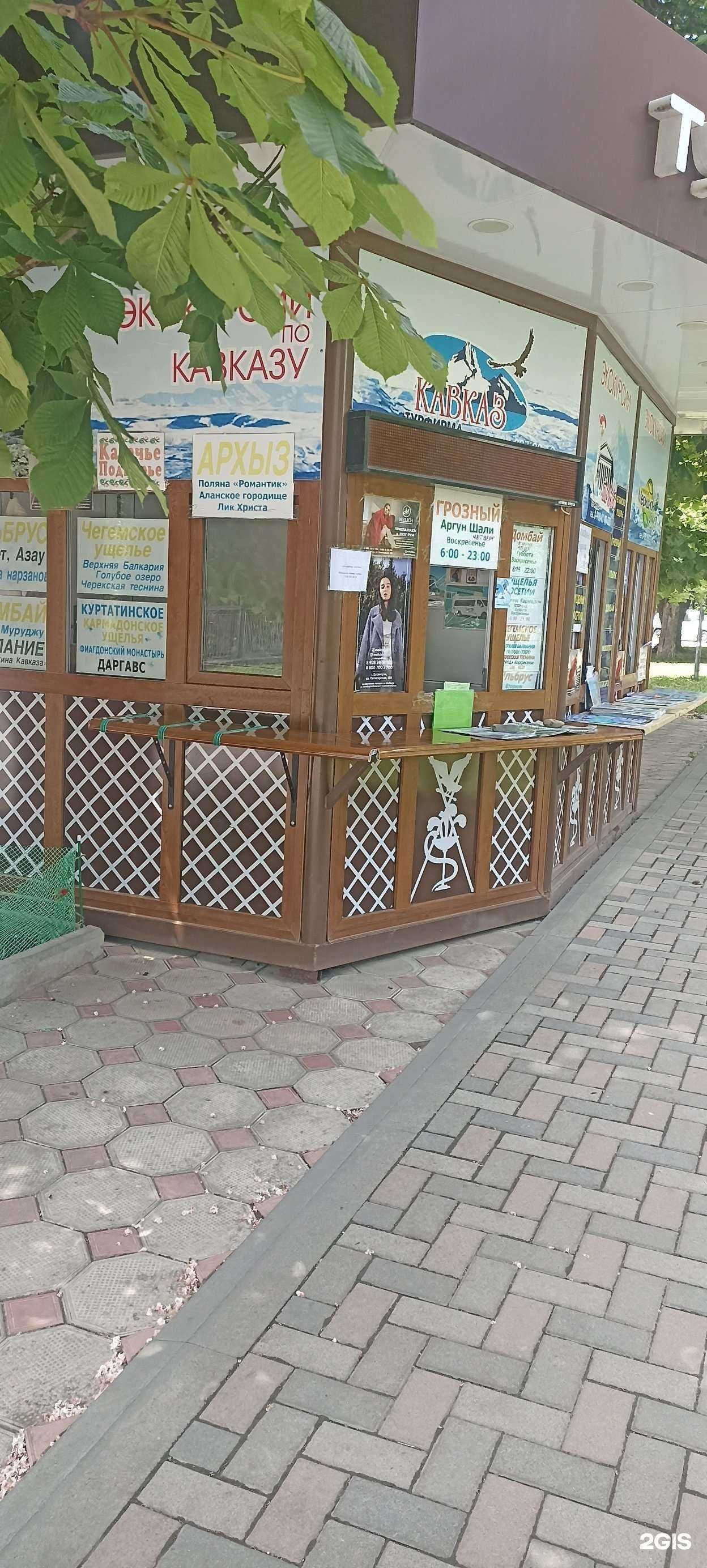 Отзывы на компанию Прометей в г. Ессентуки c фото