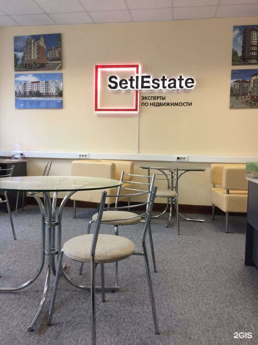 Отзывы на компанию Setl Estate в Калининграде c фото