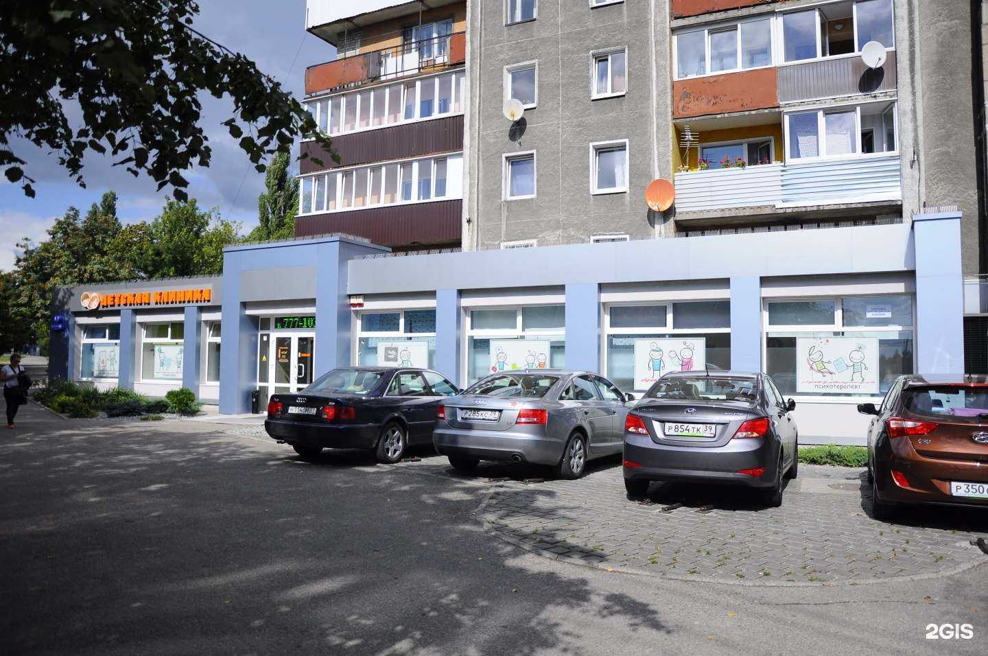 Отзывы на компанию Эдкарик в г. Калининград c фото