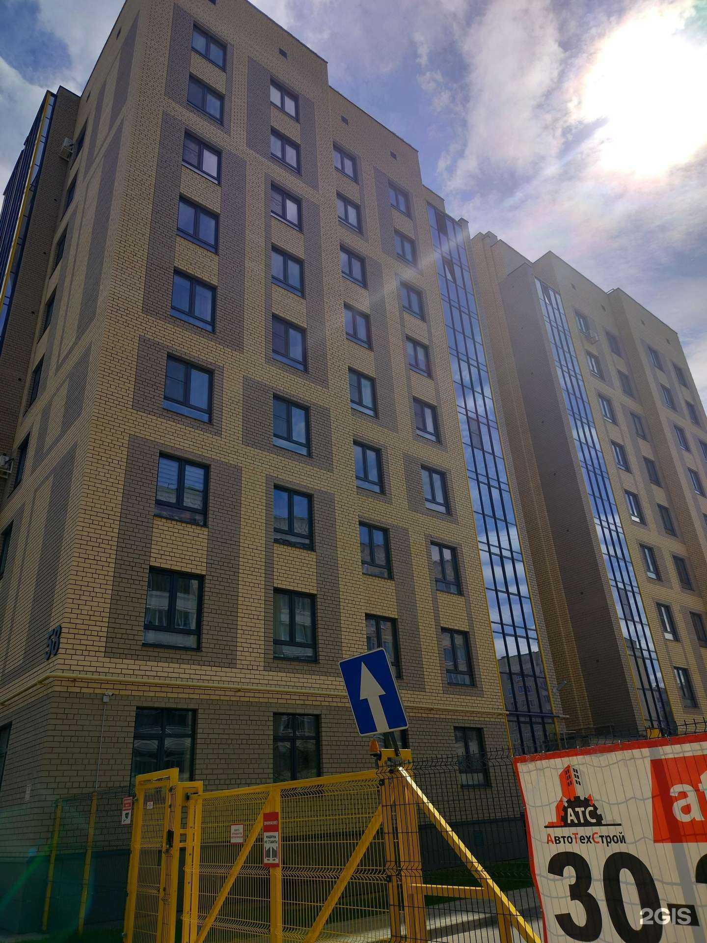 Отзывы на компанию Elizium Project в Костроме c фото - фотография 2 из 2