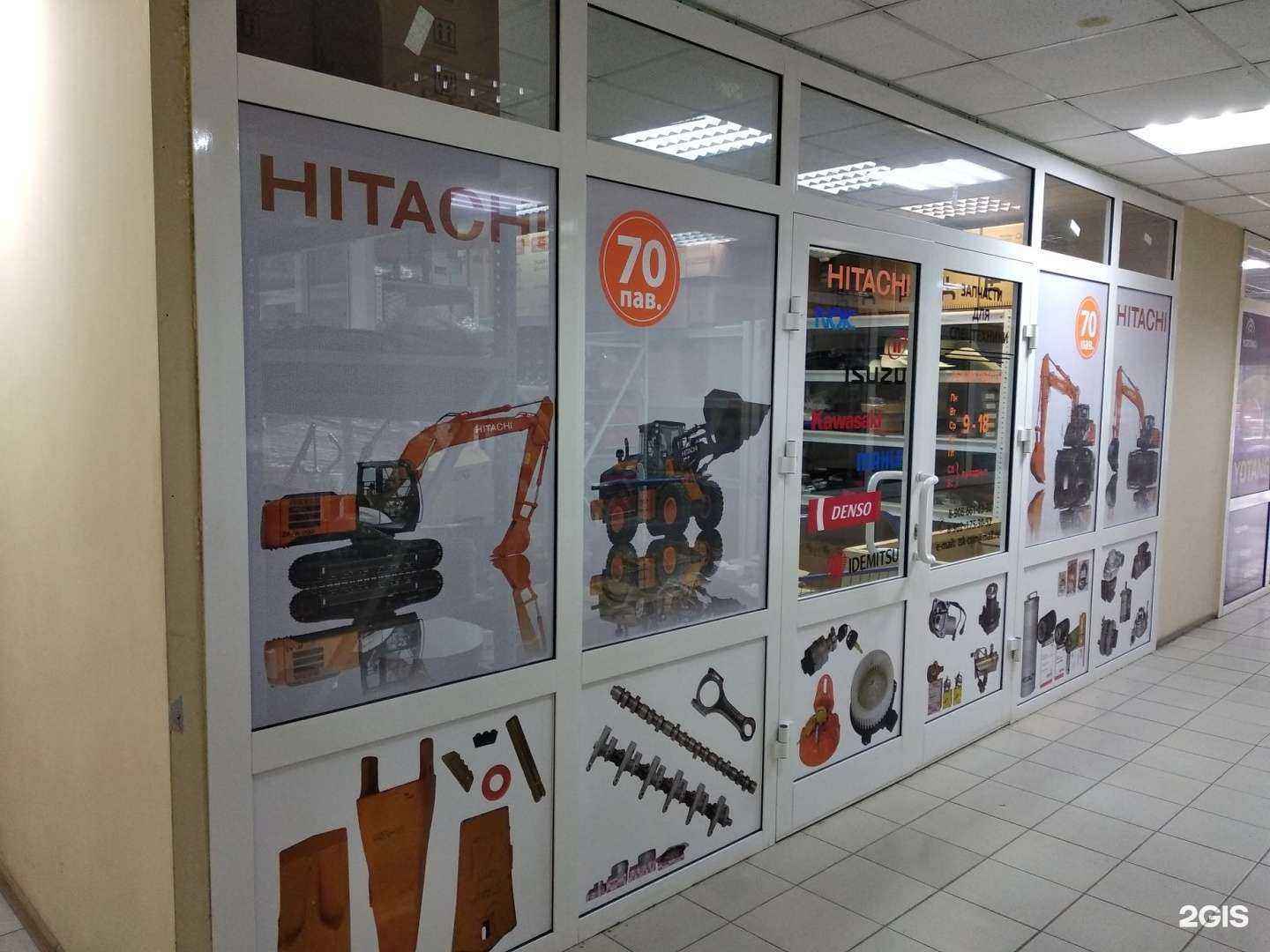 Отзывы на компанию Трейдтехком в Иркутске c фото