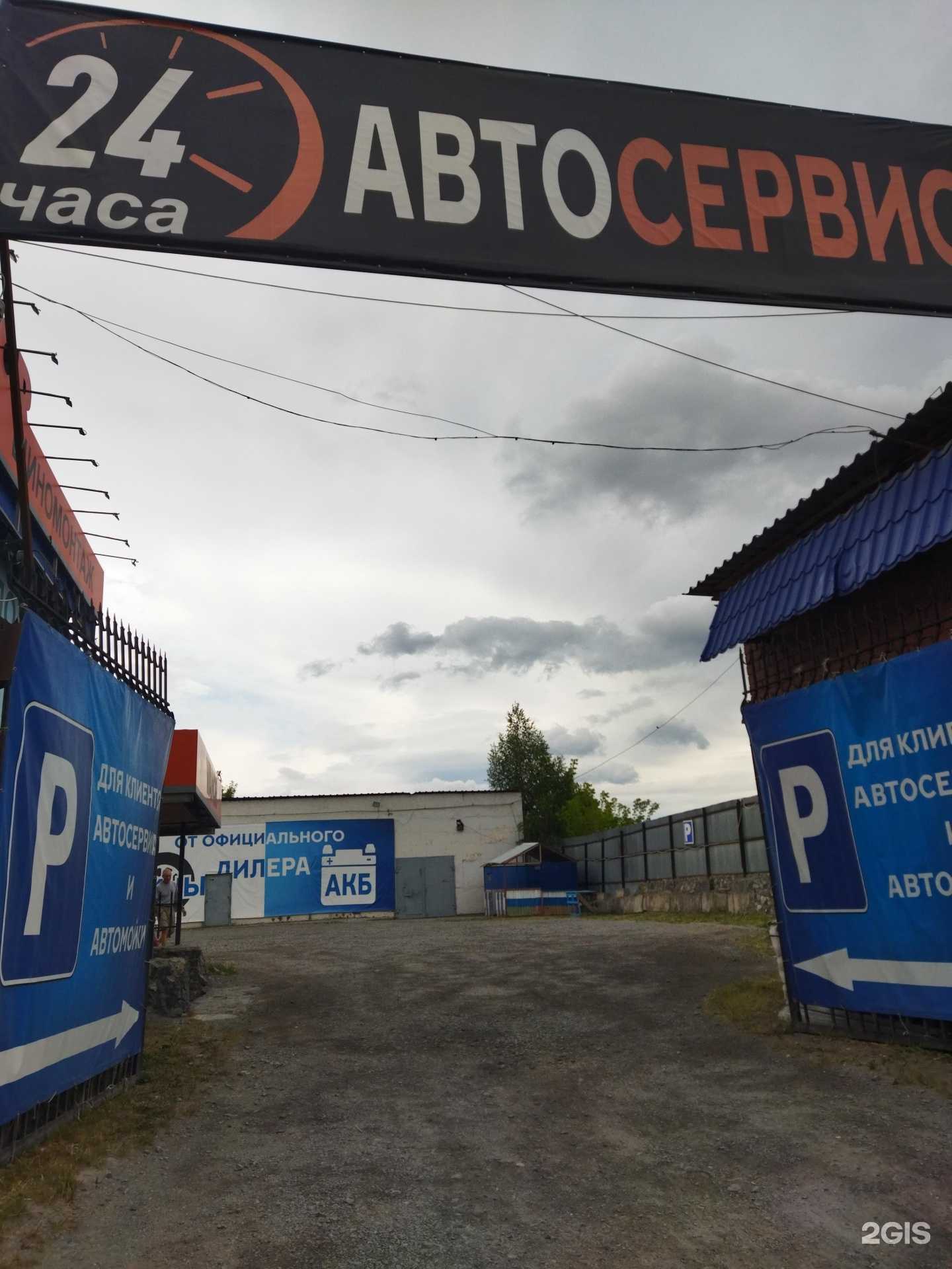 Отзывы на компанию Ivanor в г. Сатка c фото