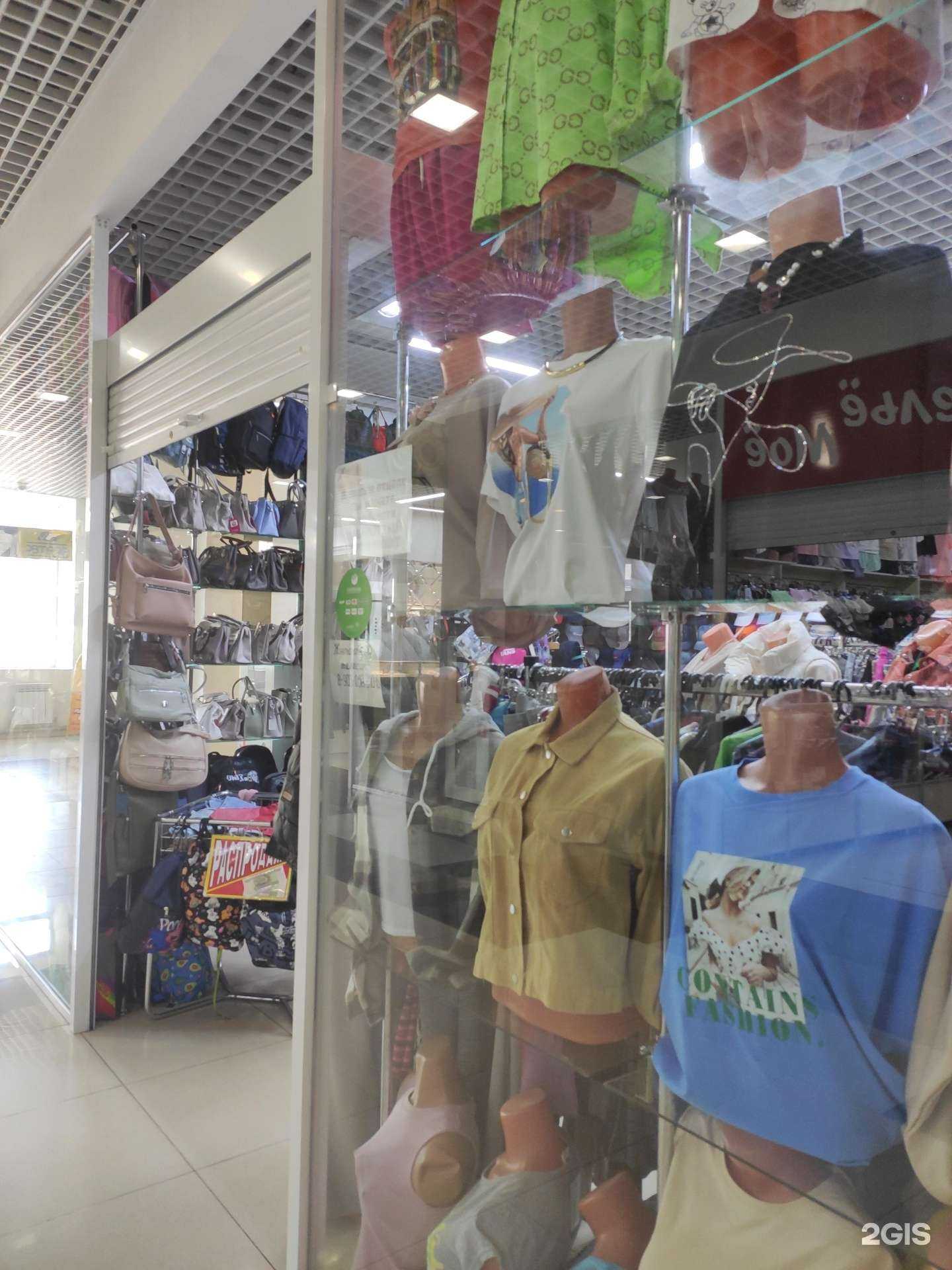 Отзывы на компанию Магазин женской одежды в г. Городец c фото