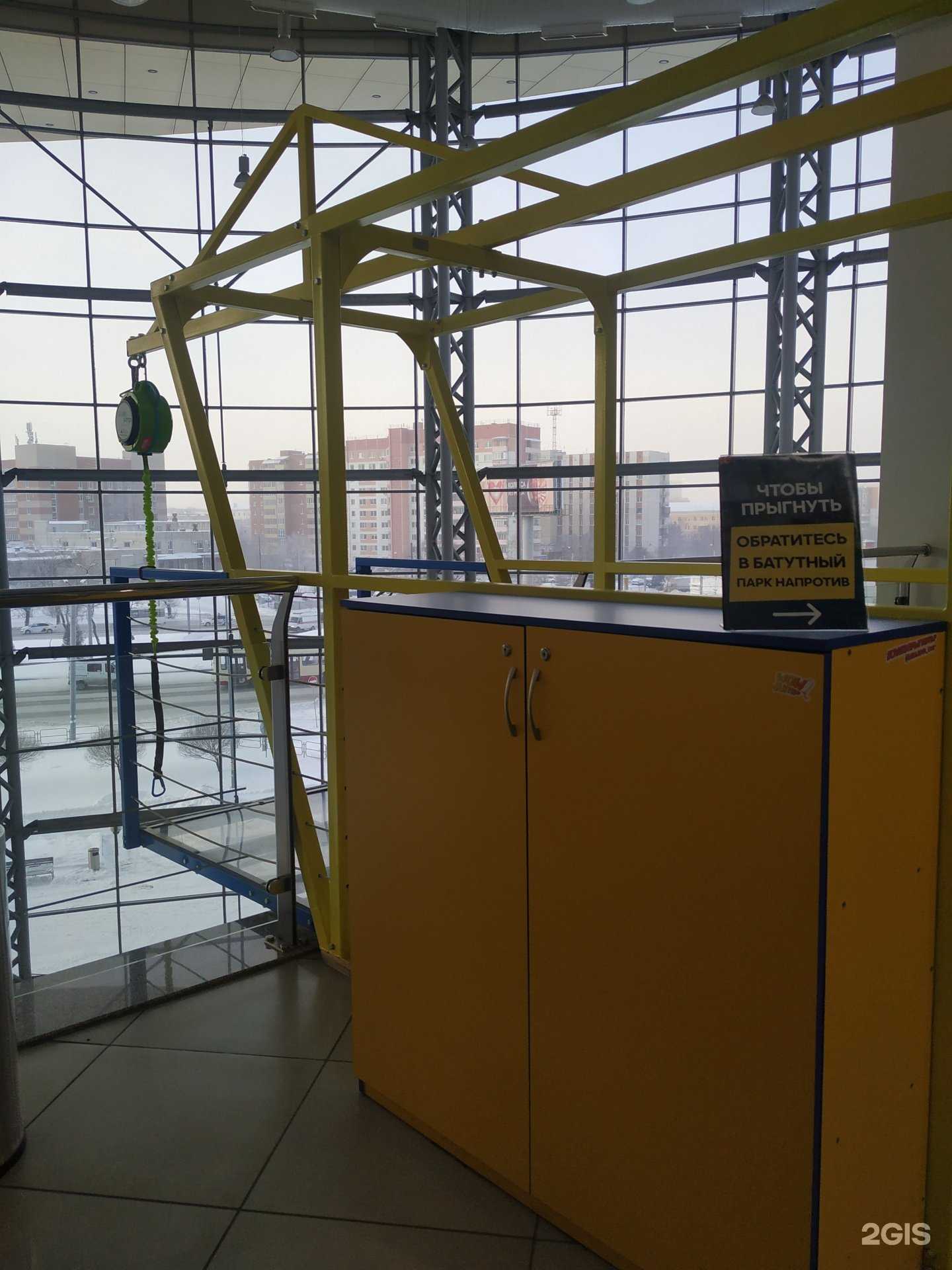 Отзывы на компанию Wow Jump в Челябинске c фото