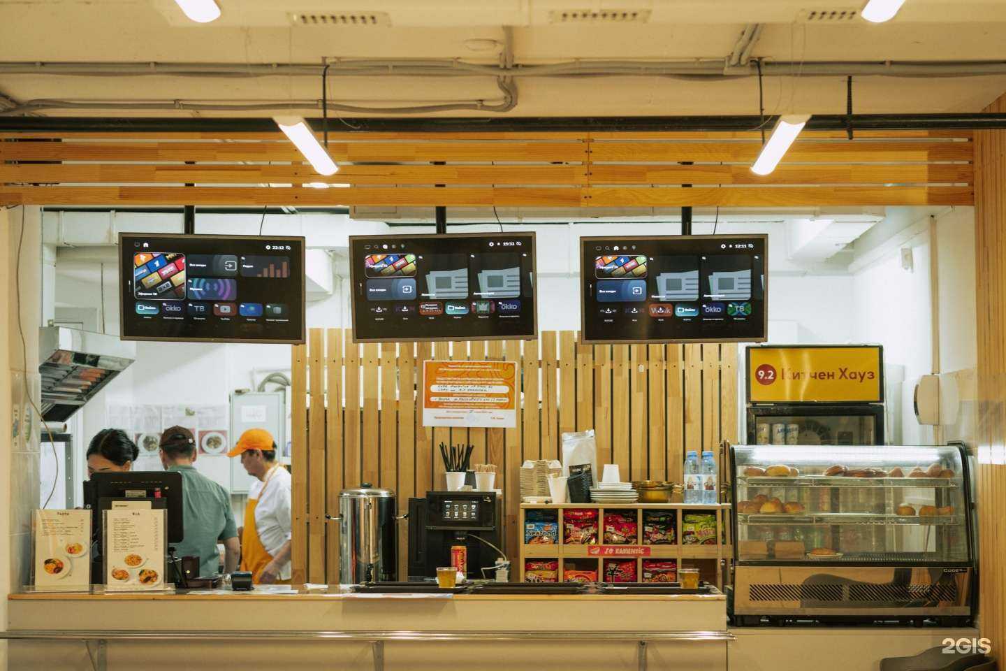 Отзывы на компанию Китчен Хаус 9.2 в г. Якутск c фото