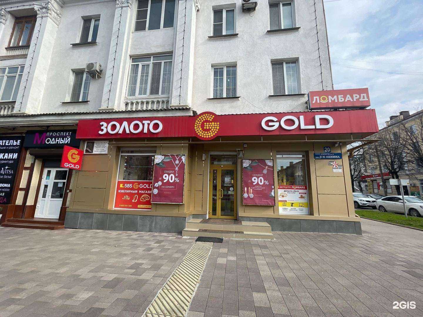 Отзывы на компанию Просто 585 в Нальчике c фото