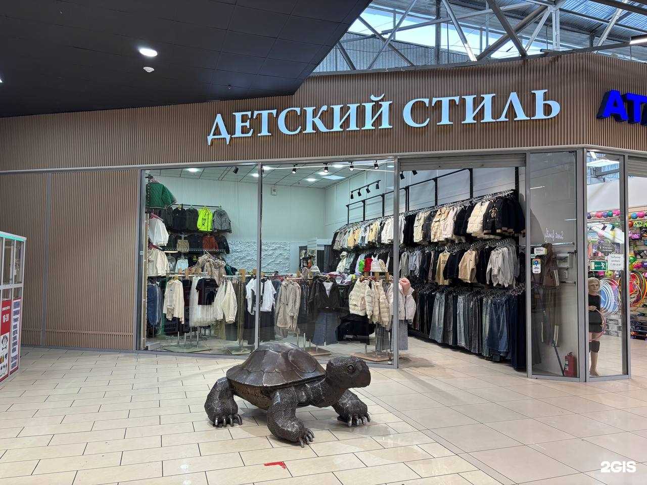 Отзывы на компанию Детский стиль в г. Красноярск c фото