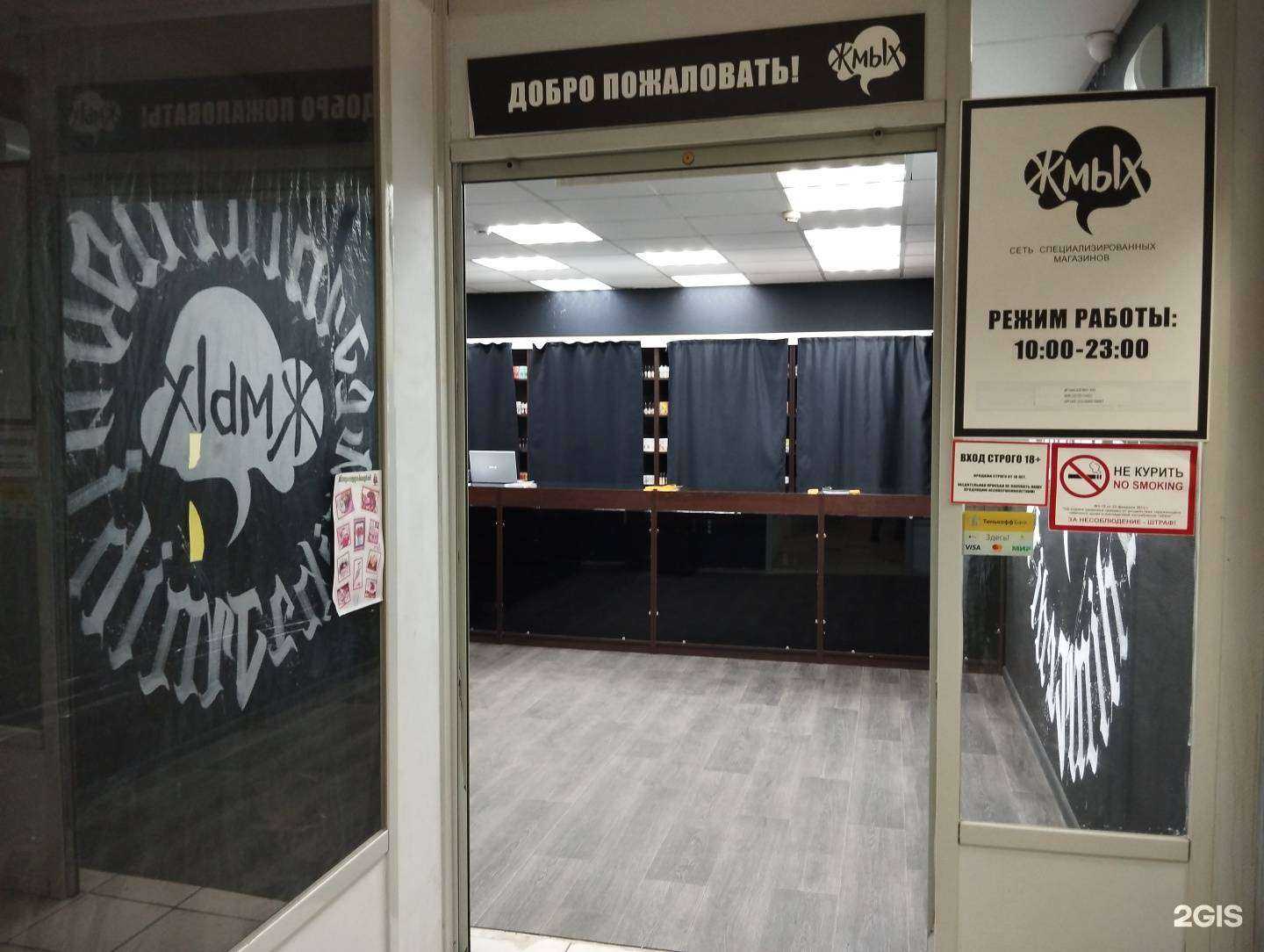 Отзывы на компанию Жмых в г. Норильск c фото