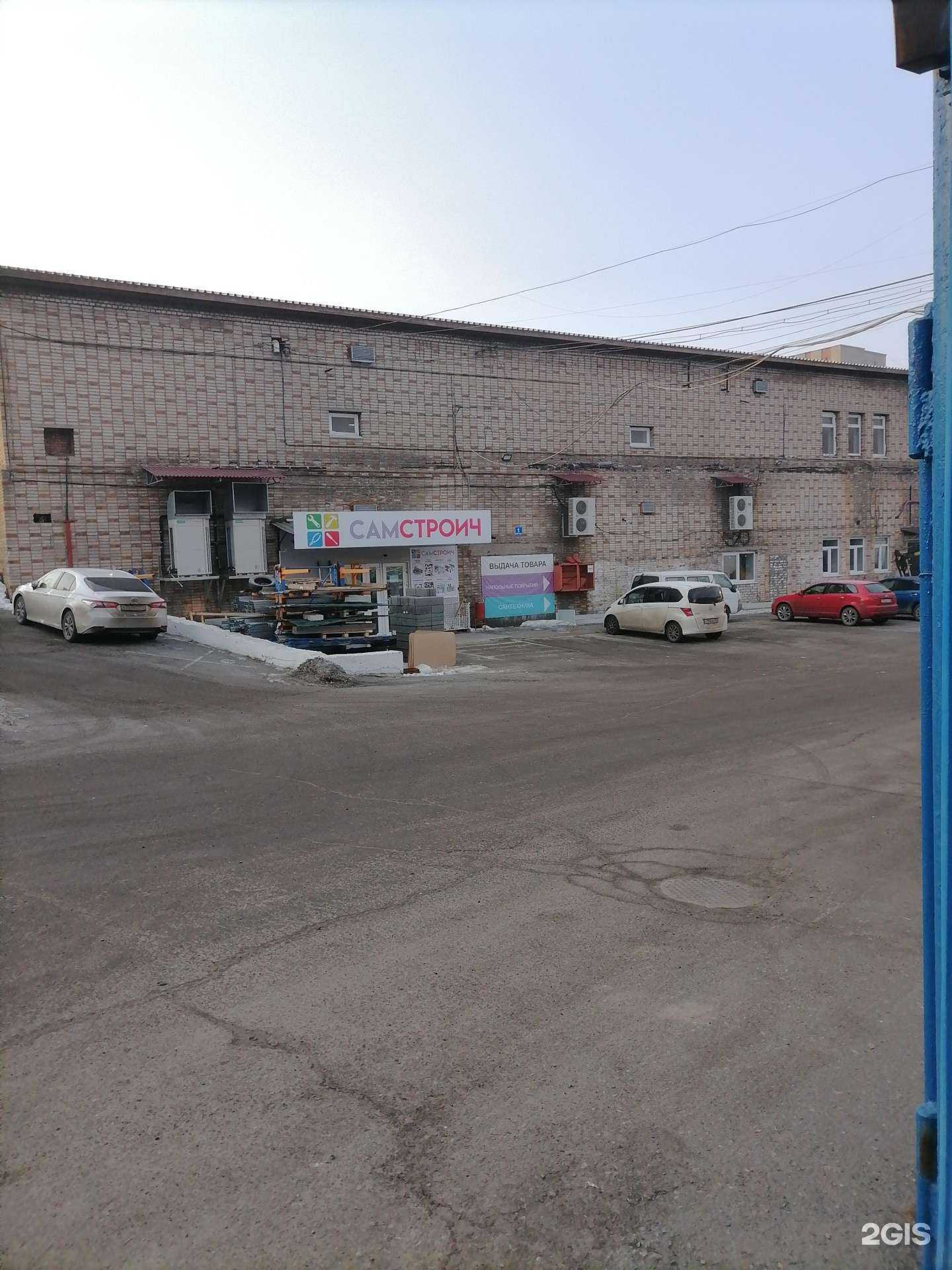 Отзывы на компанию Луис+Владивосток в Владивостоке c фото - фотография 2 из 2