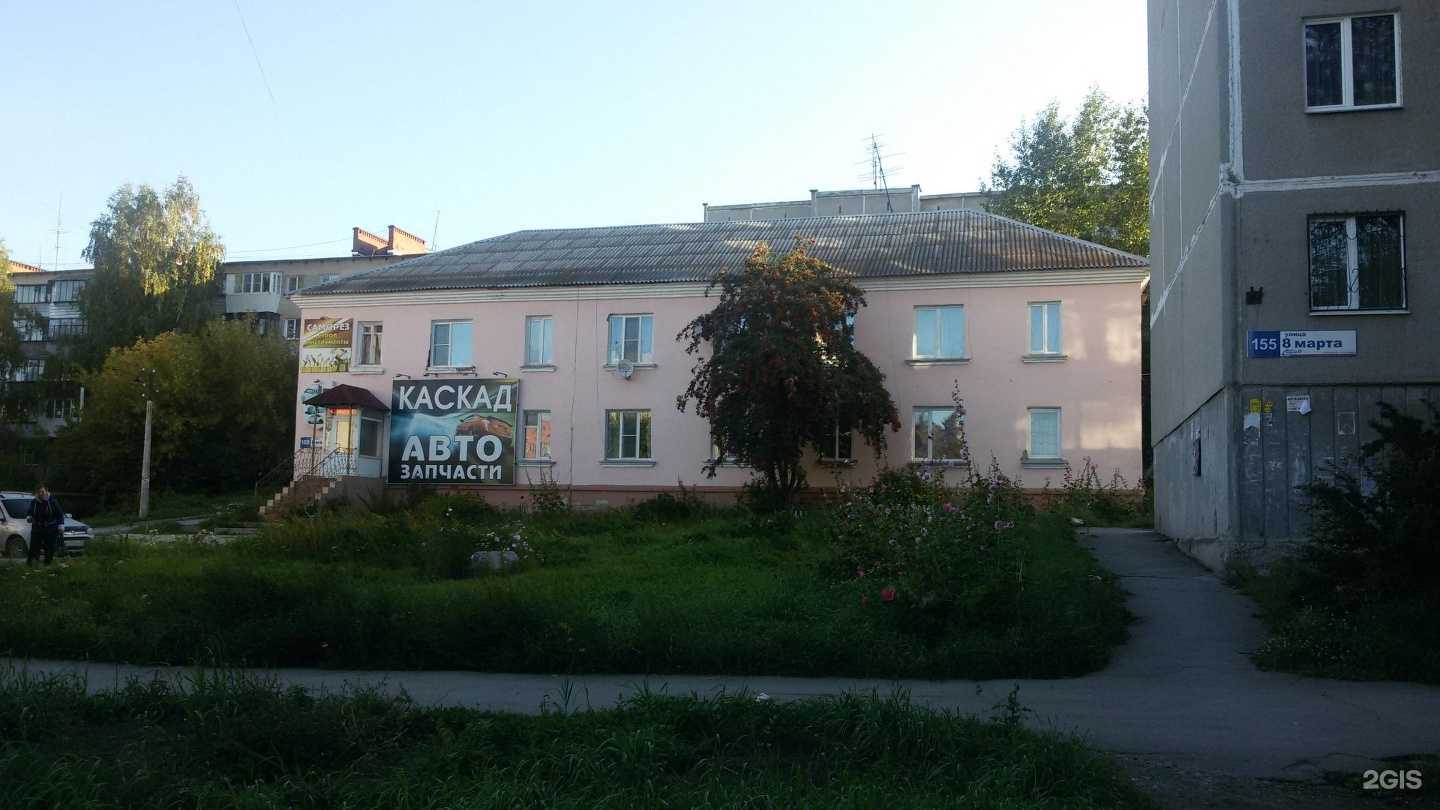 Отзывы на компанию Каскад в Миассе c фото - фотография 2 из 2