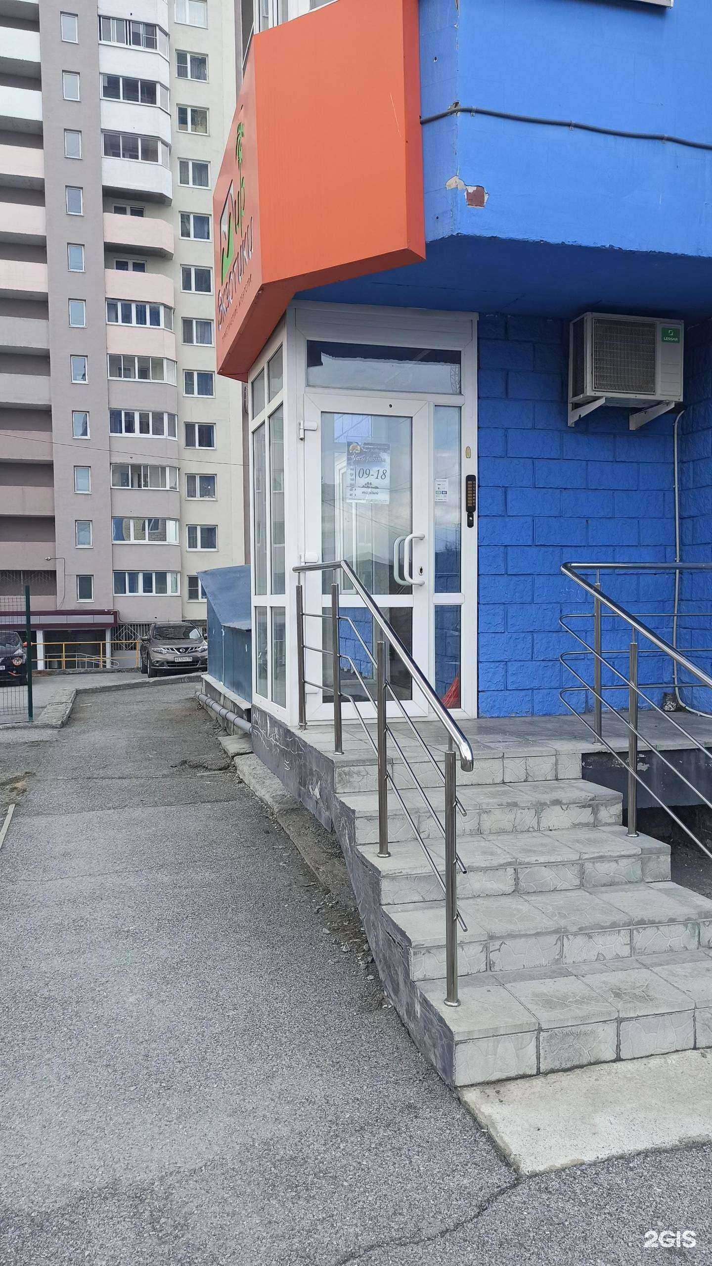 Отзывы на компанию Мир экзотики+ в г. Первоуральск c фото