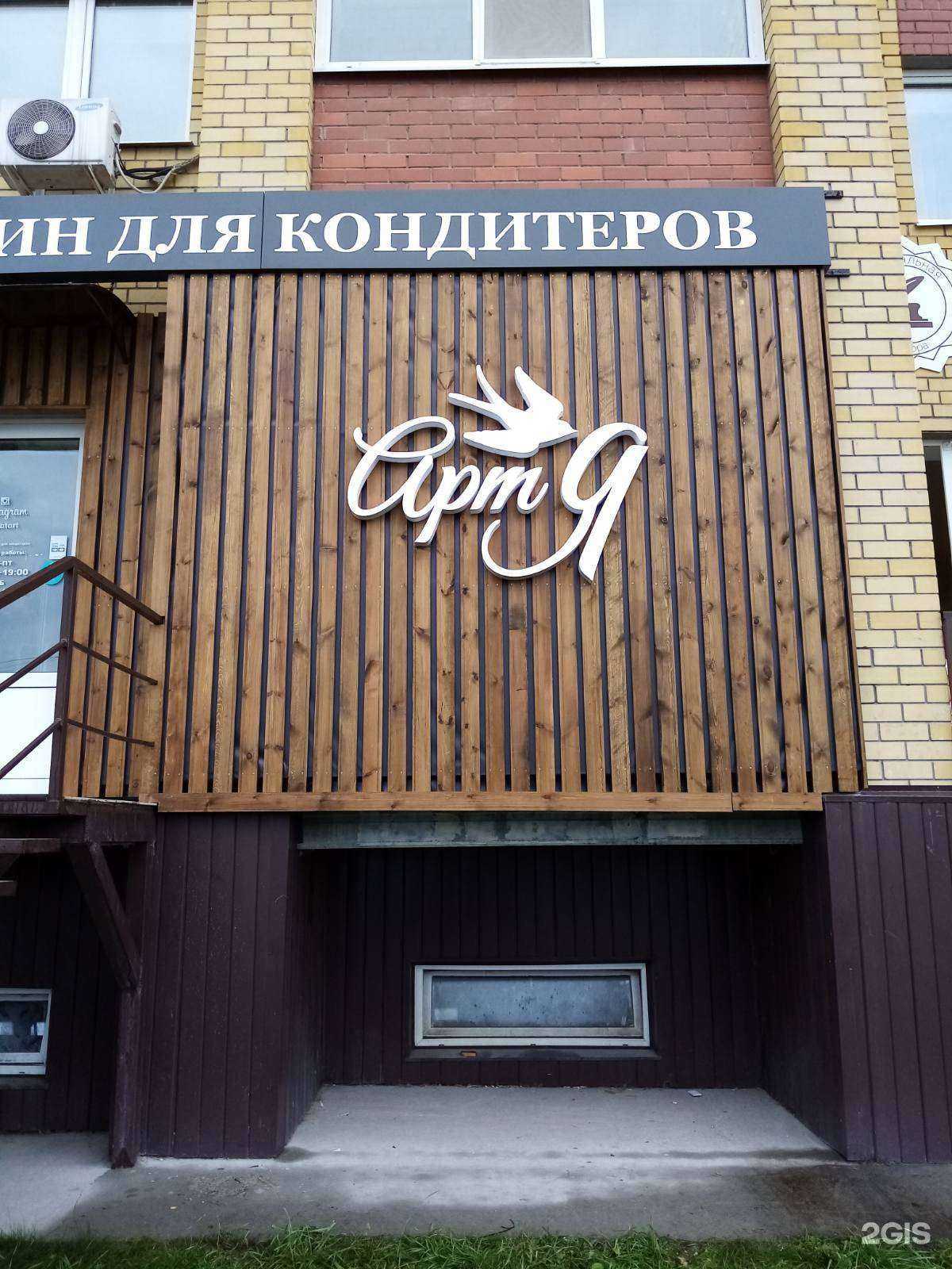 Отзывы на компанию Нова в Тюмени c фото