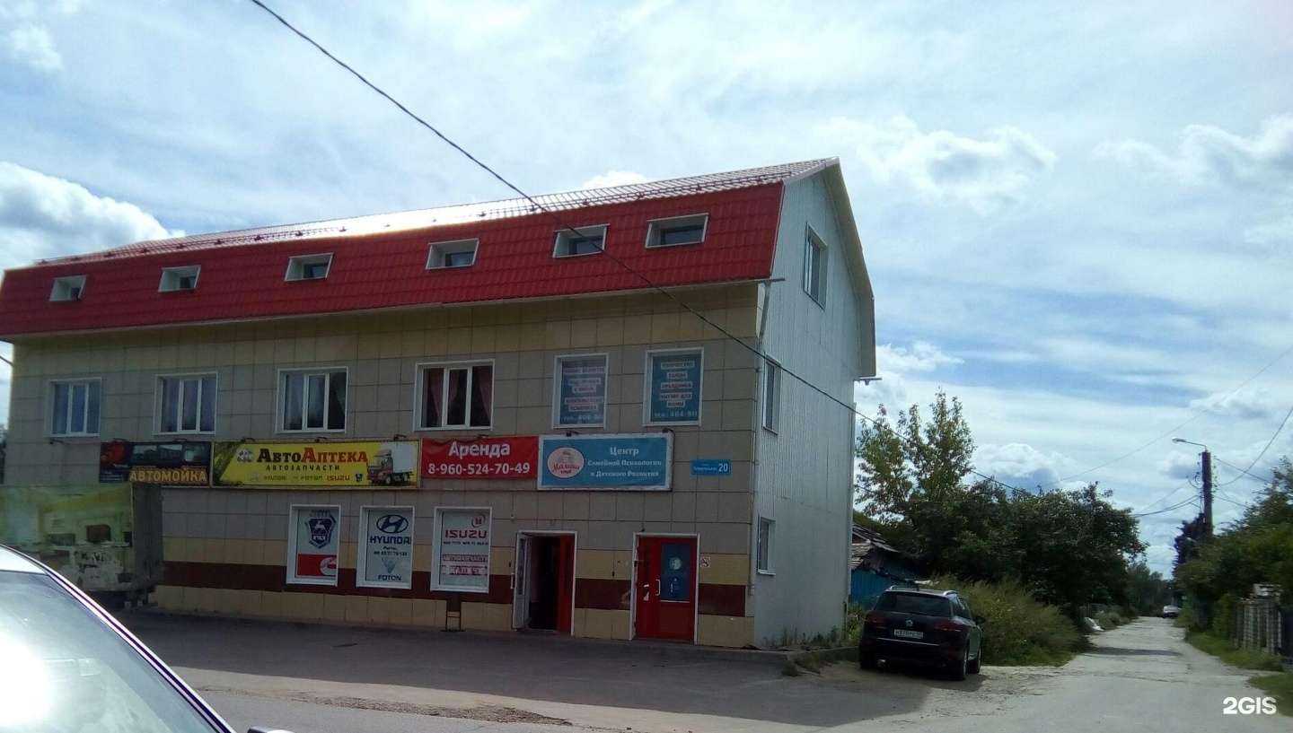 Отзывы на компанию АвтоАптека в Калуге c фото - фотография 2 из 2