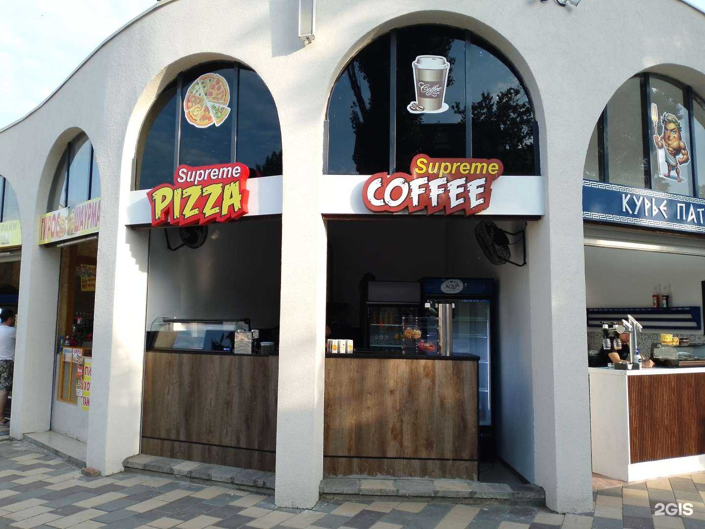 Отзывы на компанию Supreme в Анапе c фото