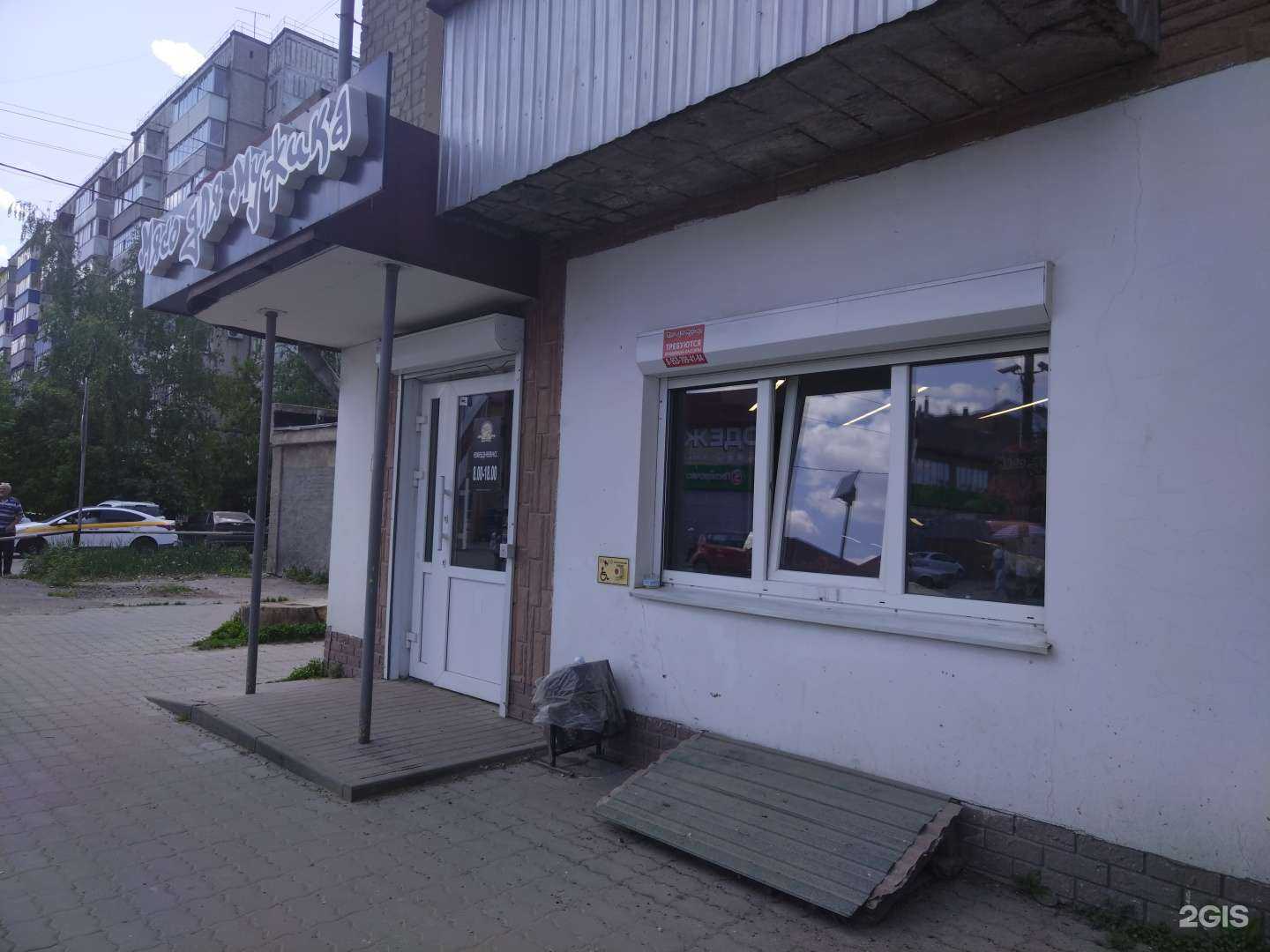 Отзывы на компанию Мясо для мужика в Елеце c фото