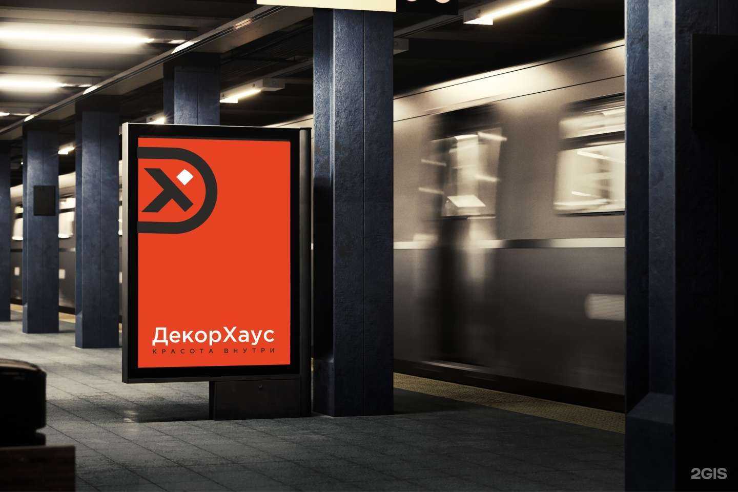 Отзывы на компанию ДекорХаус в Нижнем Новгороде c фото