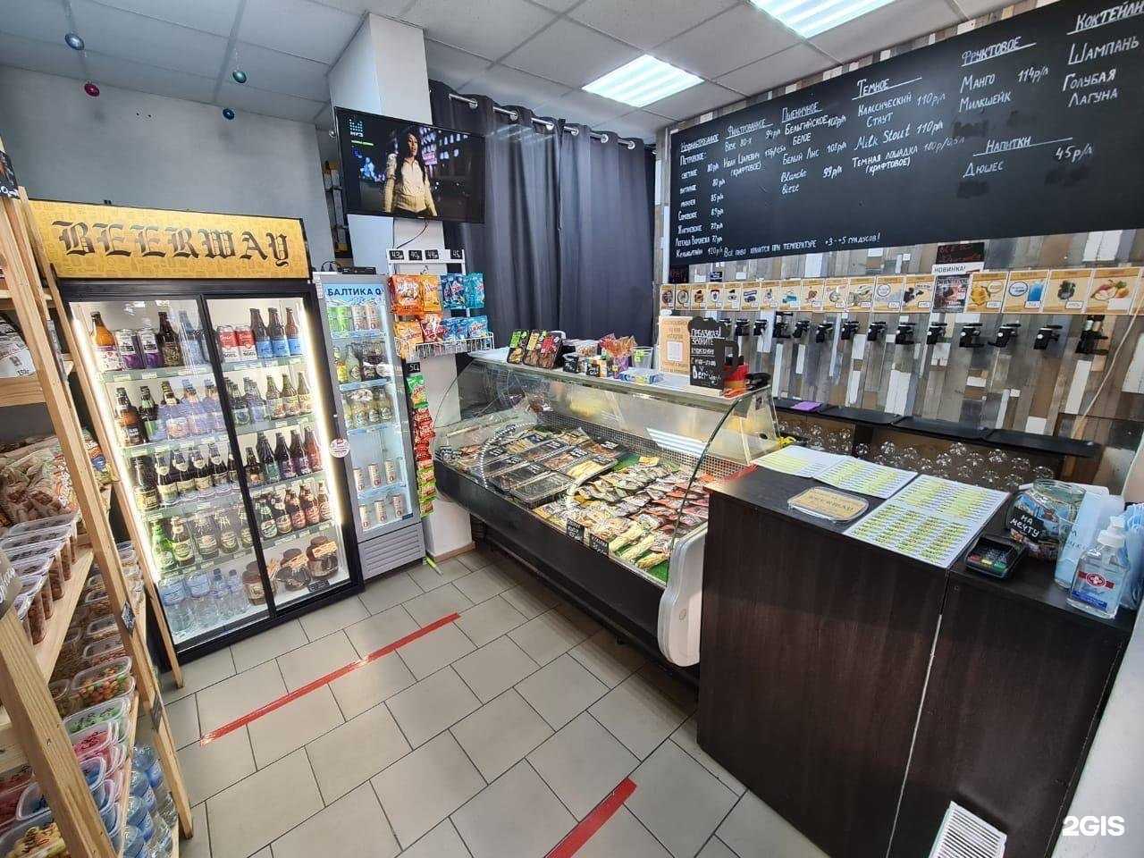 Отзывы на компанию Beerway в г. Воронеж c фото