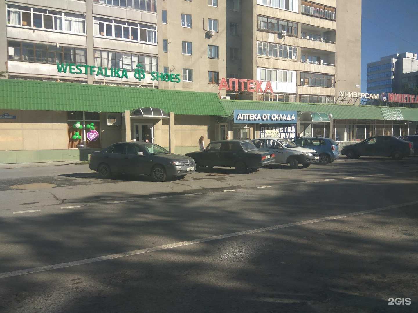 Отзывы на компанию Водохлеб в Тюмени c фото - фотография 2 из 2