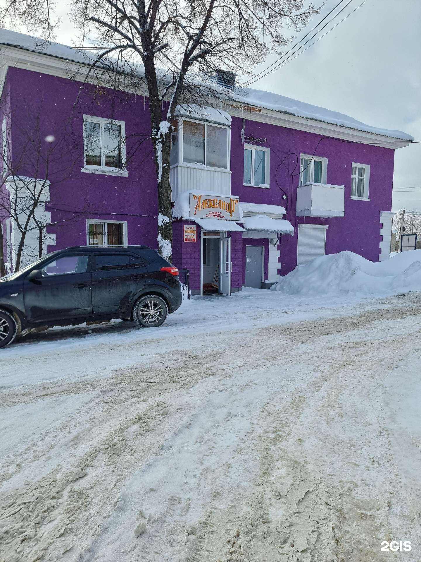 Отзывы на компанию В.Ч.Б. shop в г. Нижние Серги c фото