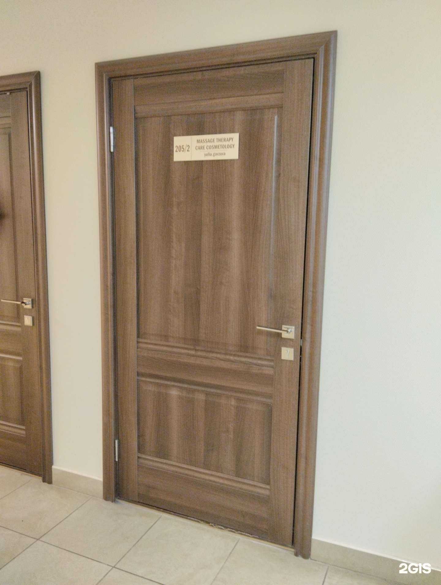 Отзывы на компанию yulia.gavzova в Архангельске c фото