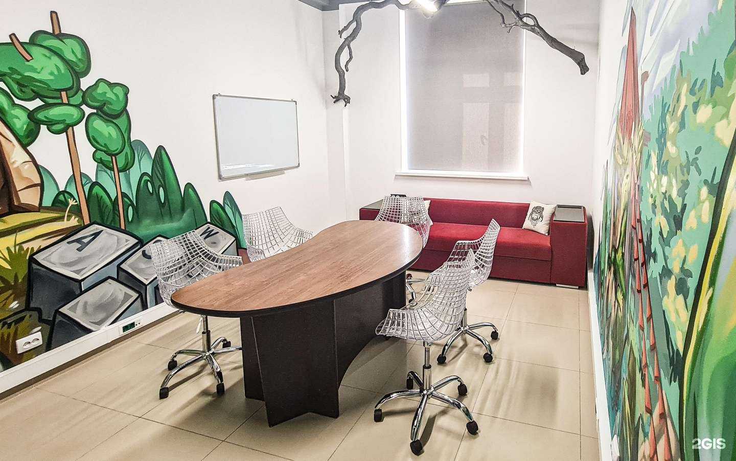 Отзывы на компанию Точка Развития в г. Краснодар c фото