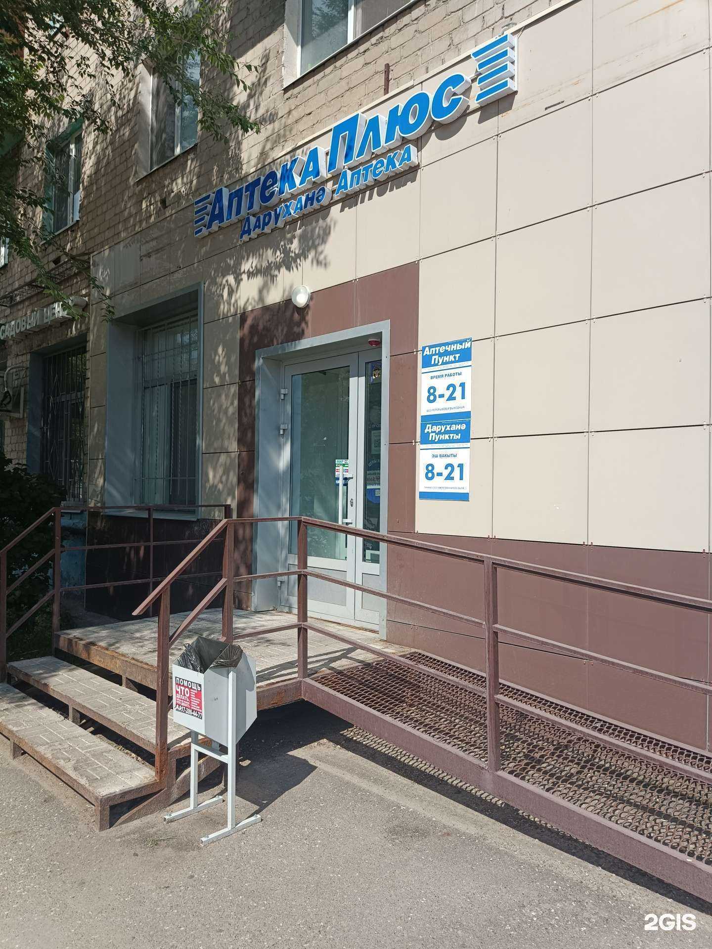 Отзывы на компанию Амур в Казани c фото