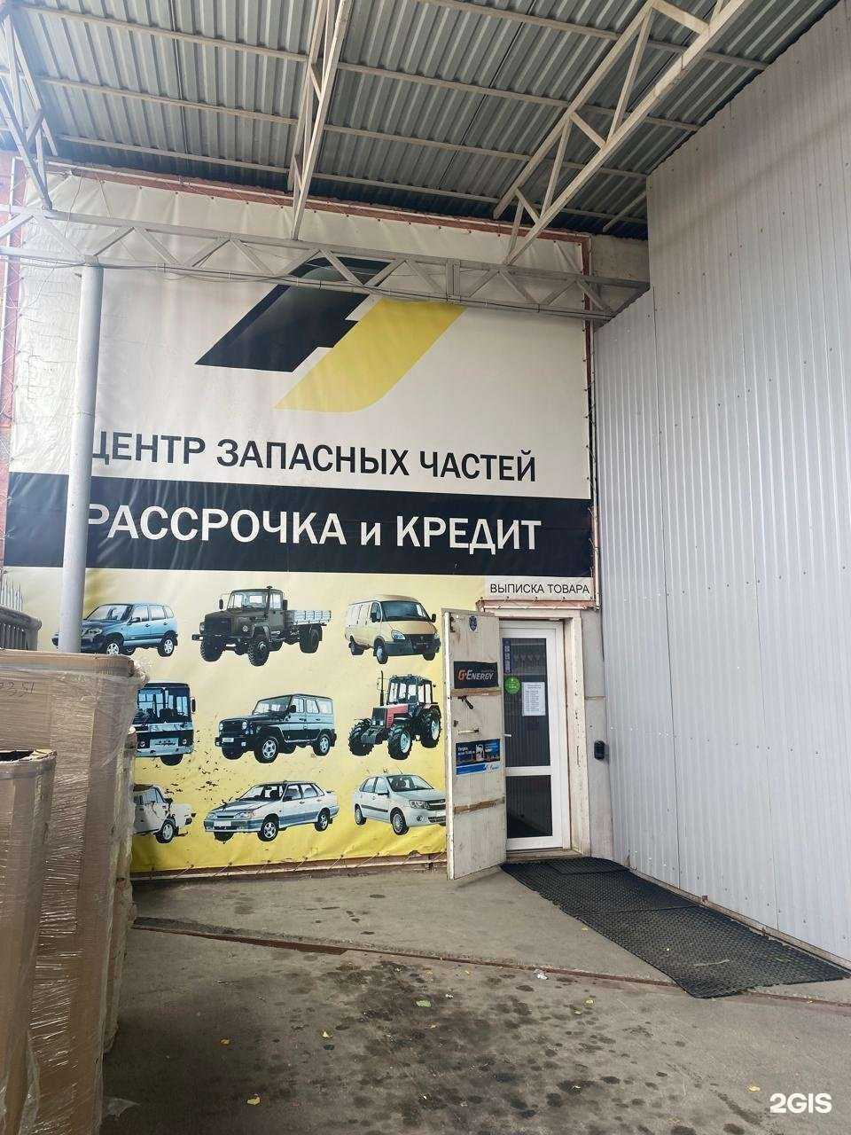 Отзывы на компанию Lecar Store в г. Армавир c фото