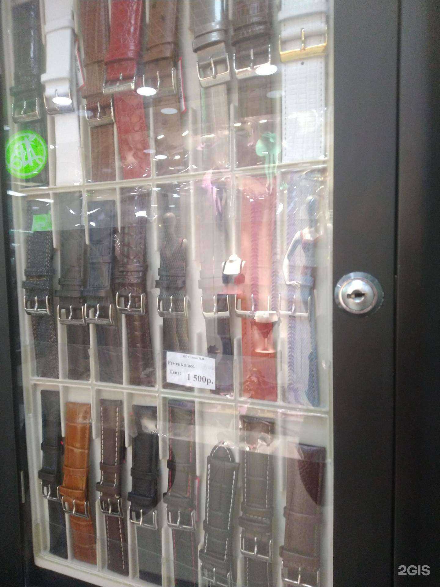 Отзывы на компанию Часовичок в Красногорске c фото