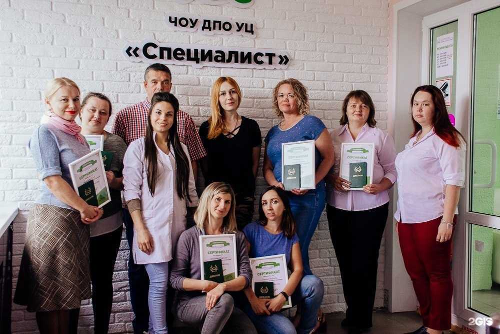 Отзывы на компанию Специалист в Вологде c фото