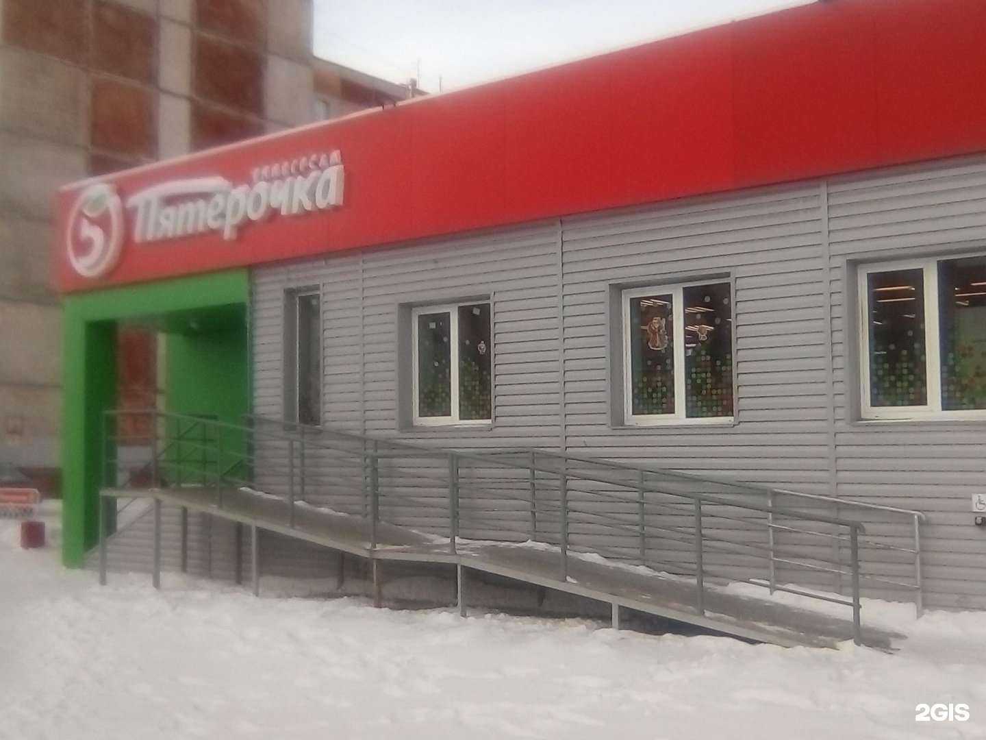 Отзывы на компанию Лидер 777 в Магнитогорске c фото