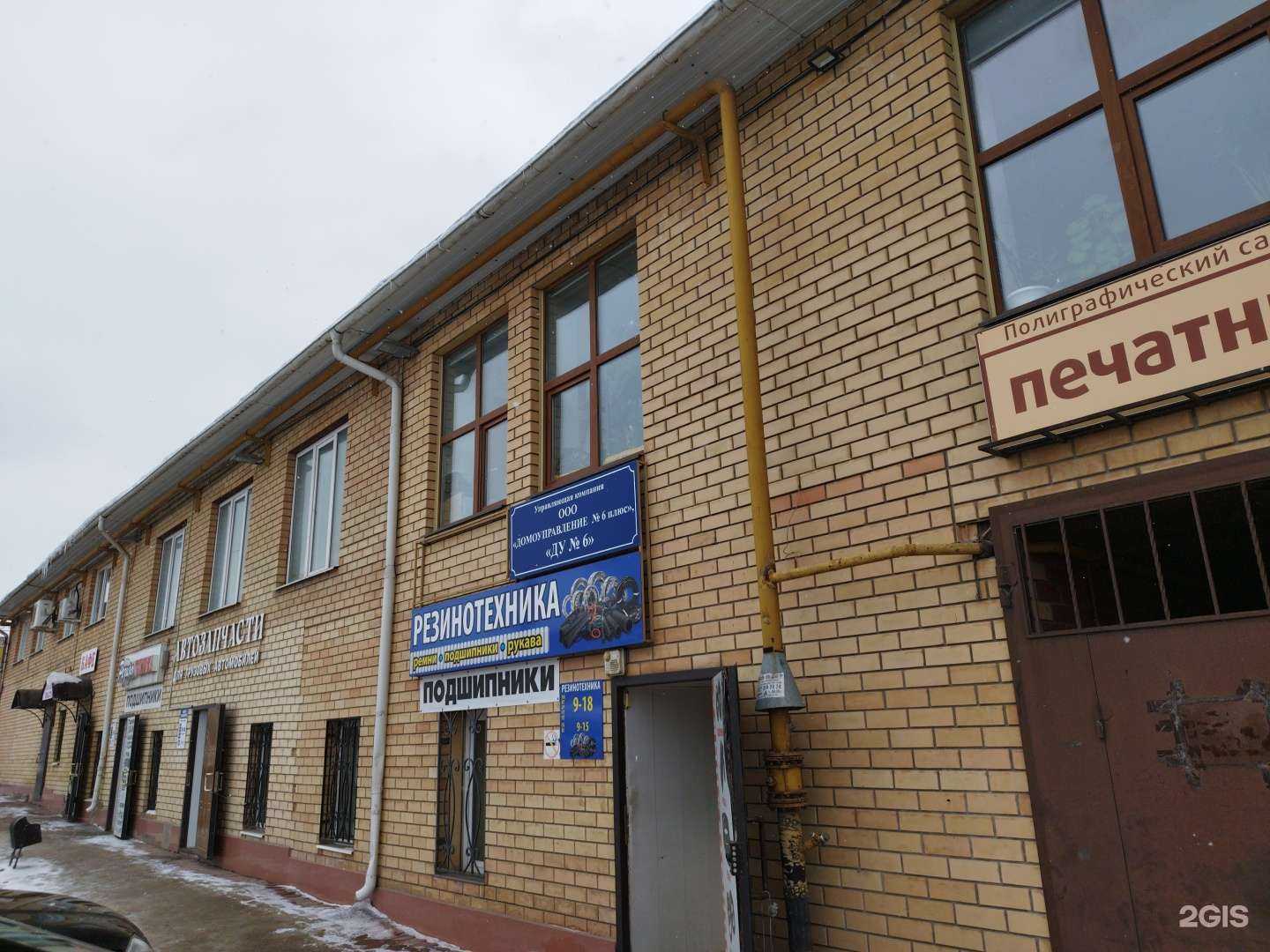 Отзывы на компанию Уральский протезно-ортопедический центр в Кунгуре c фото - фотография 2 из 2